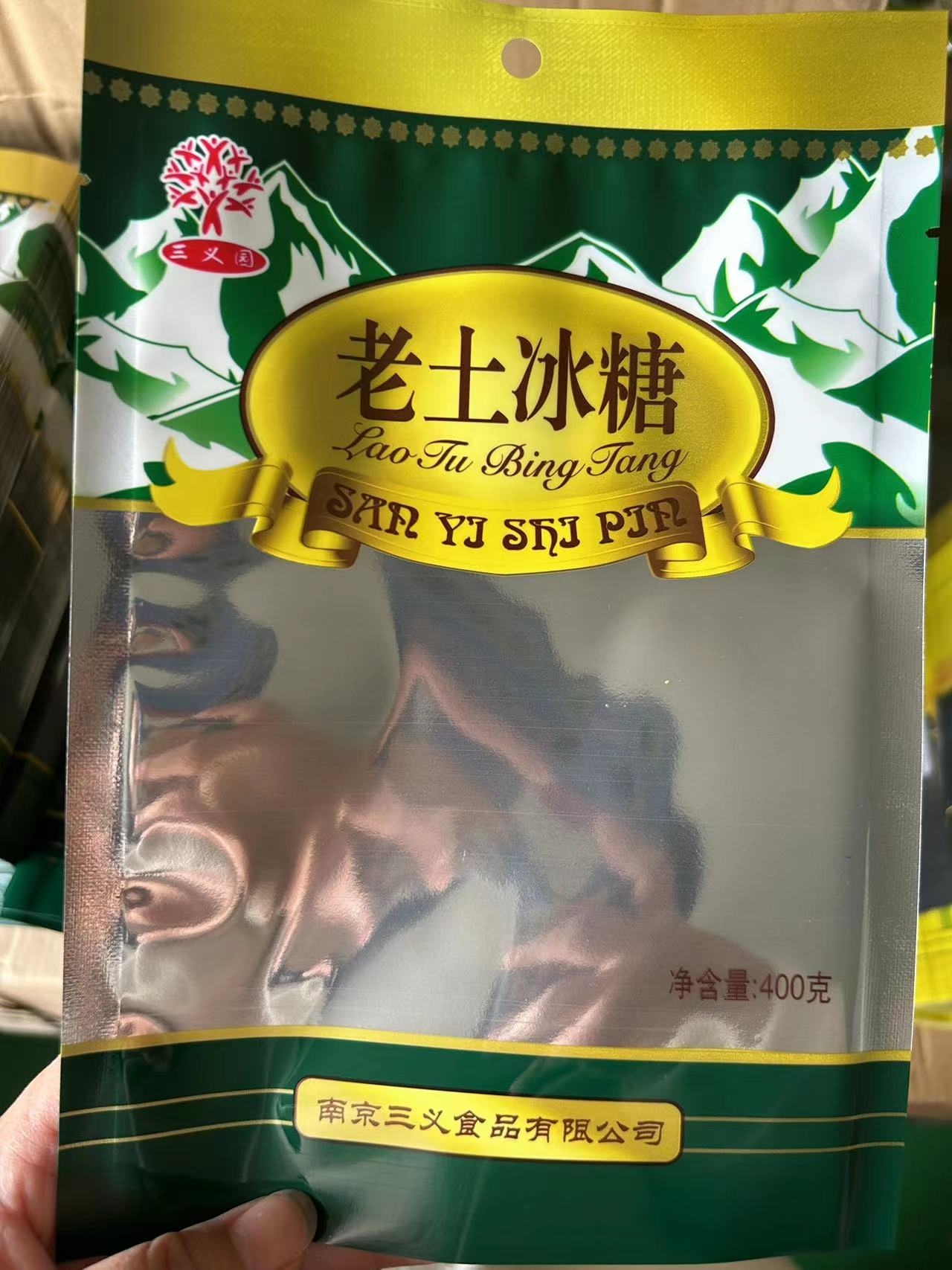 400g老土冰糖