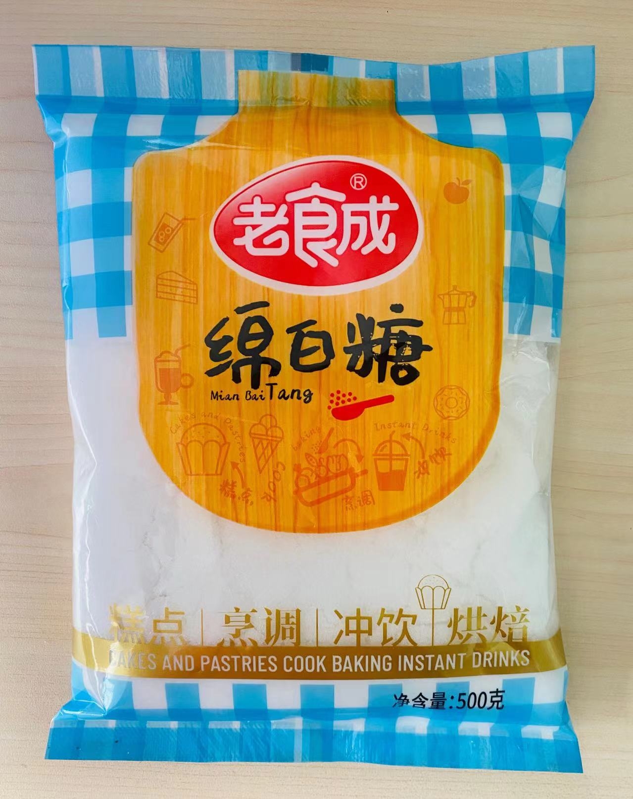 老食成500g绵白糖
