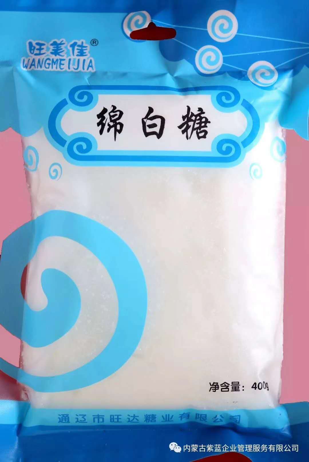 400克绵白糖