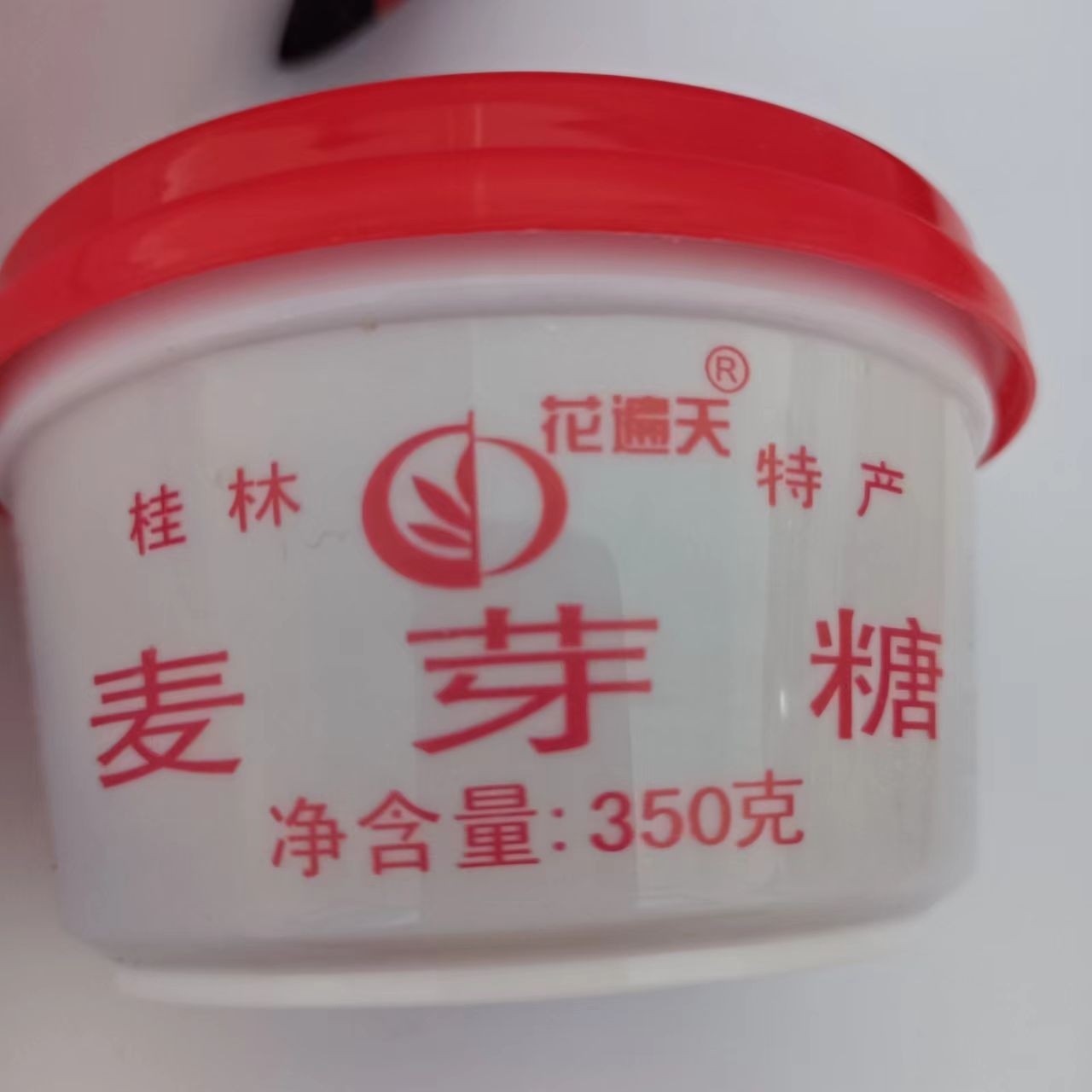 桂林特产花遍天麦芽糖