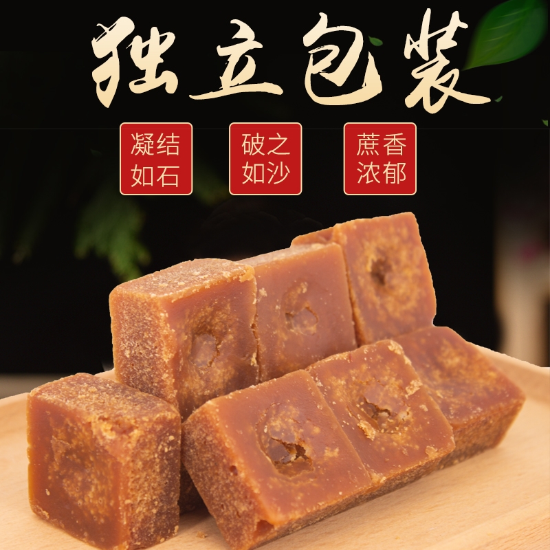 甘蔗红糖