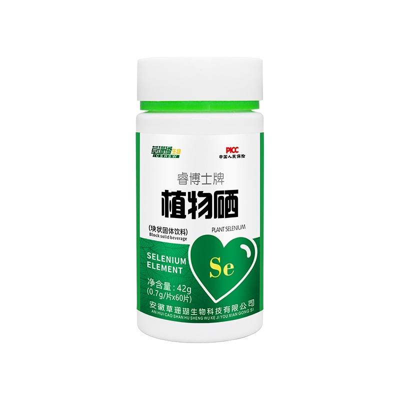 睿博士牌植物硒块状固体饮料