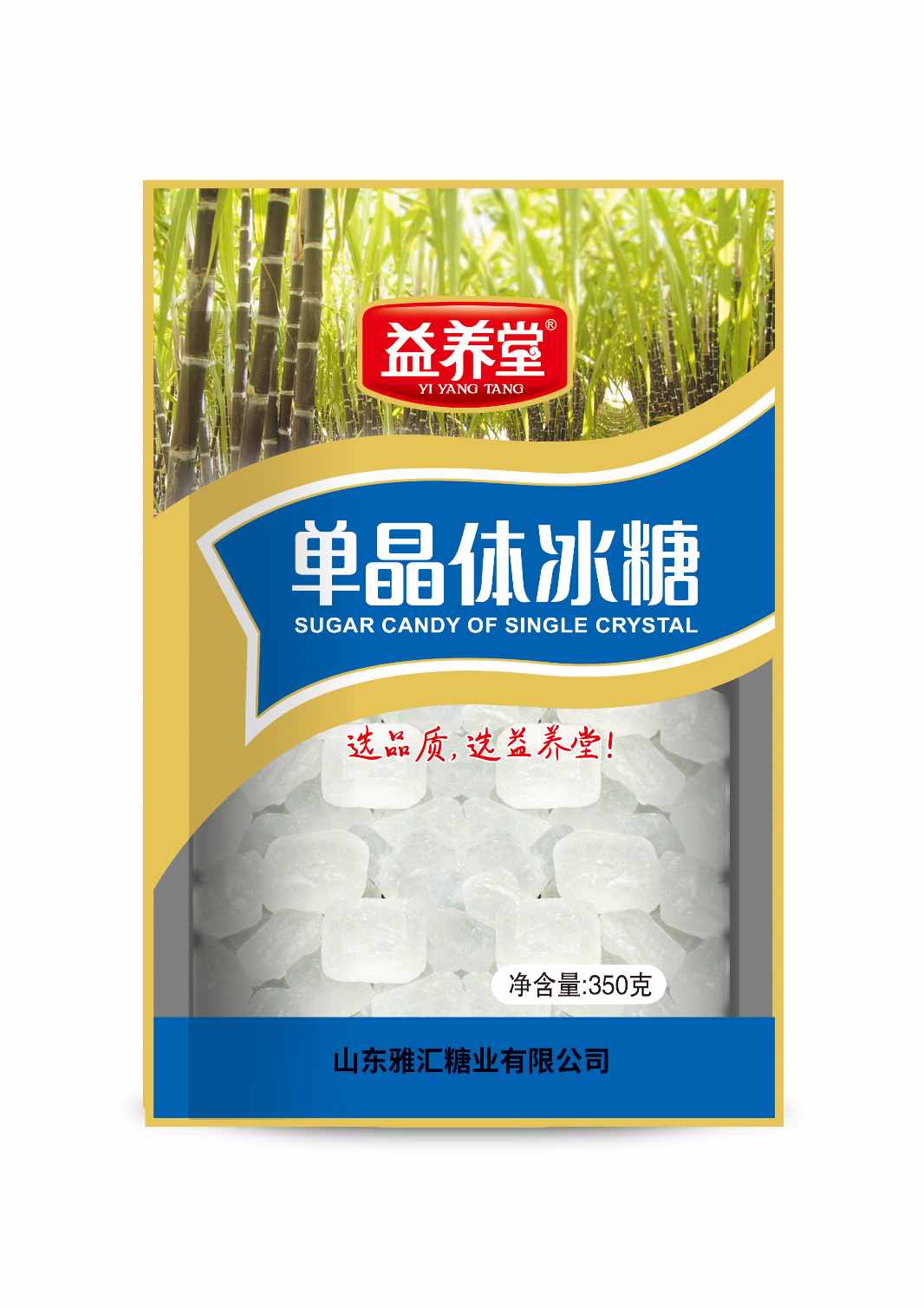 单晶体冰糖