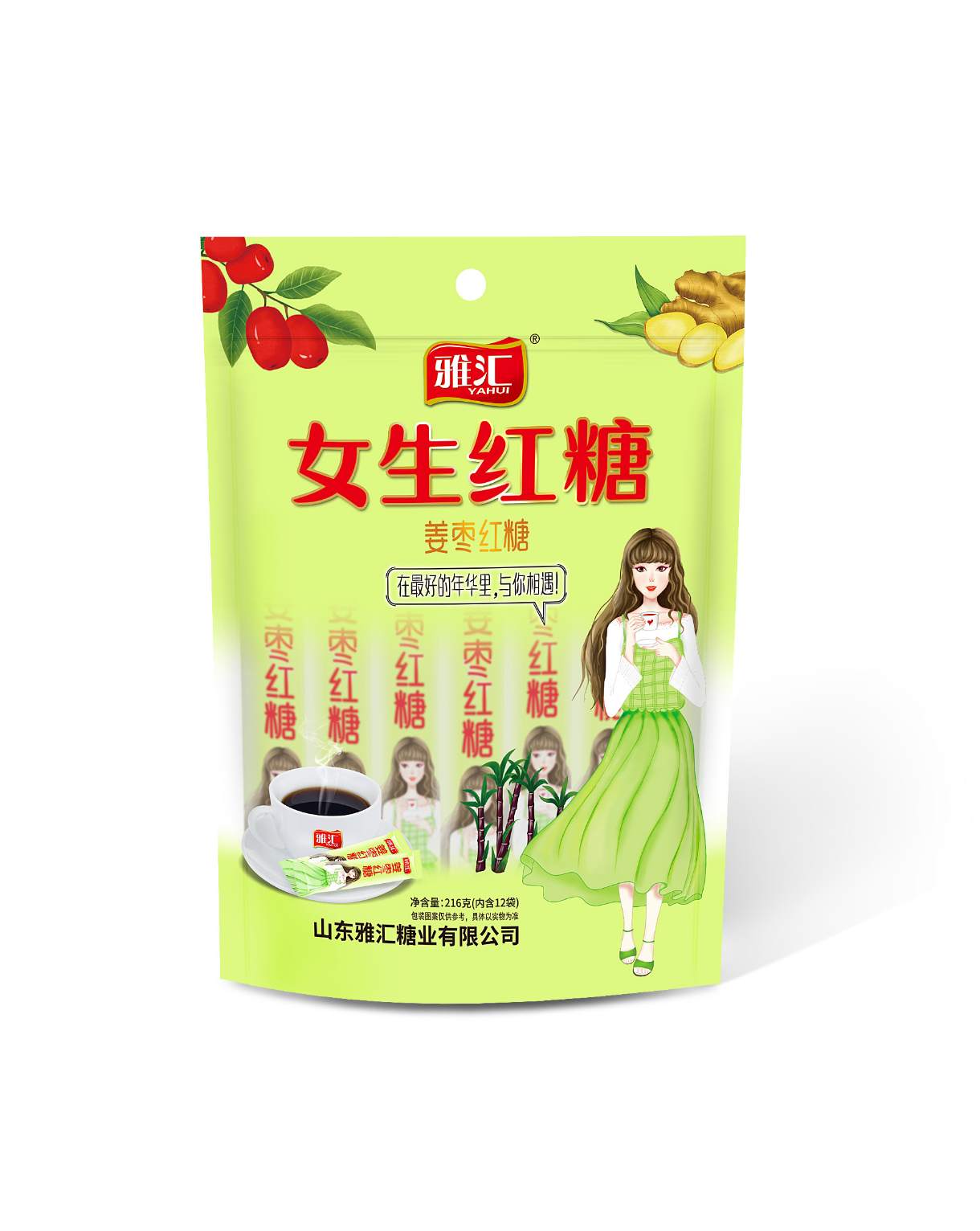 雅汇女生红糖