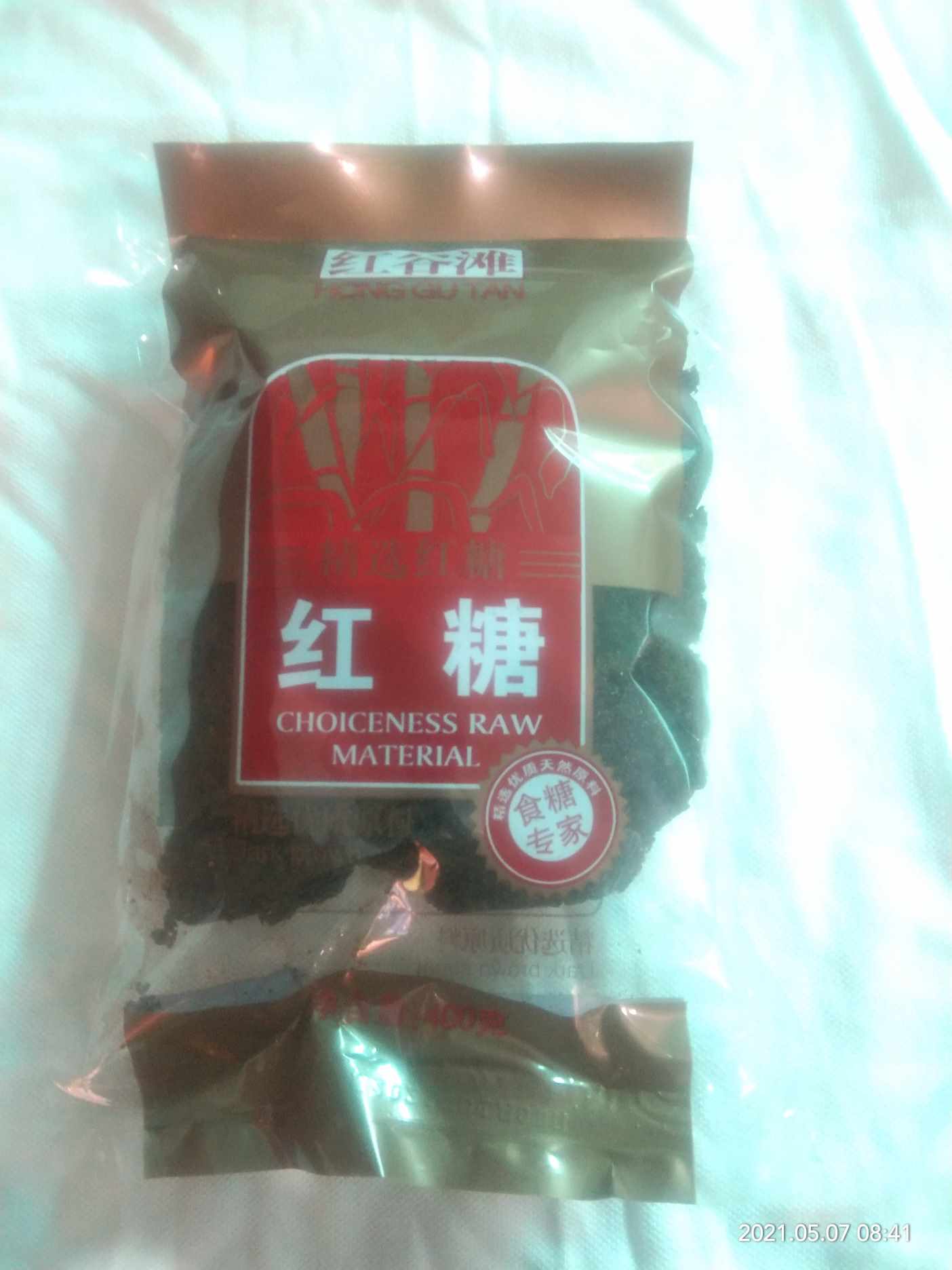 红谷滩系列红糖