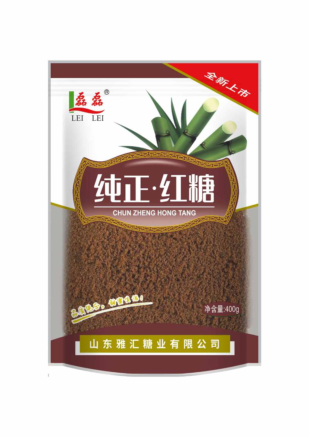 赤砂糖