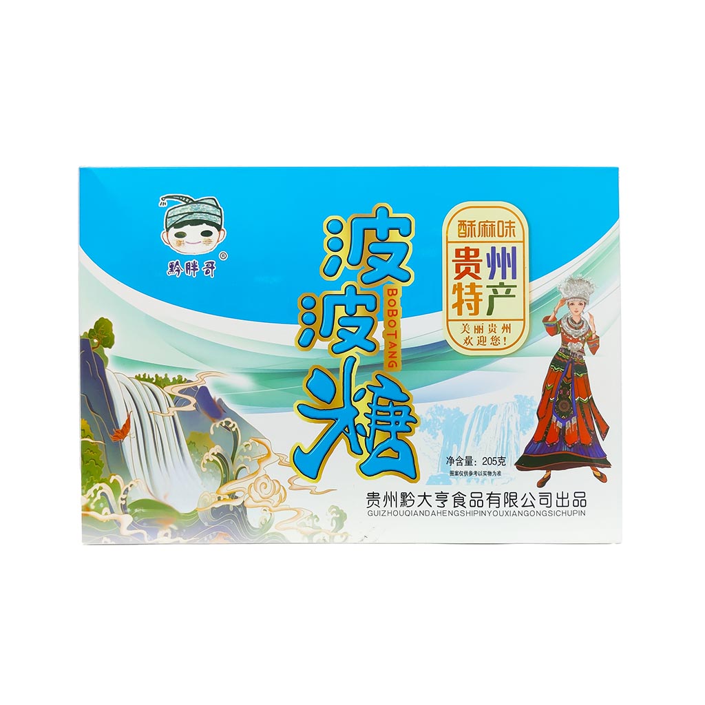 黔胖哥波波糖（酥麻味）205克