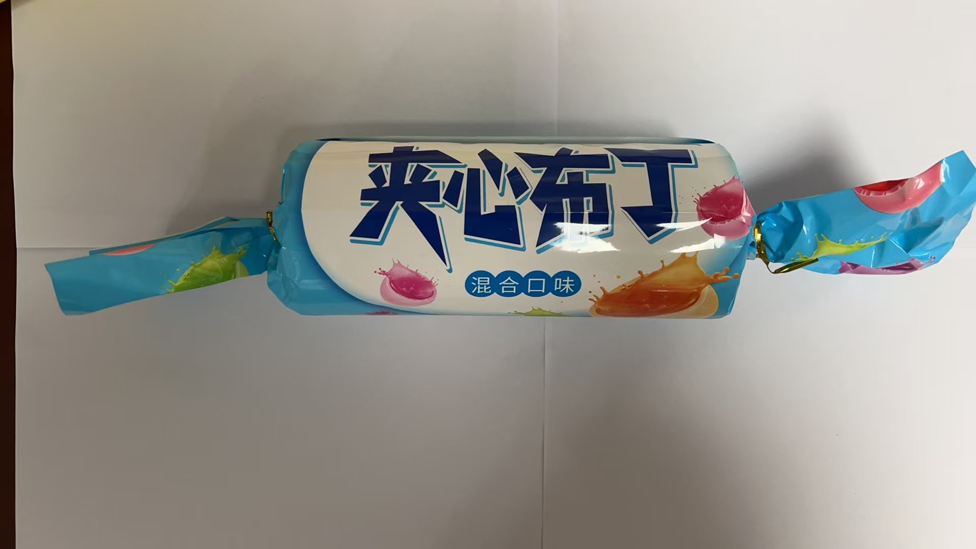 喜相缘夹心布丁奶味糖218克
