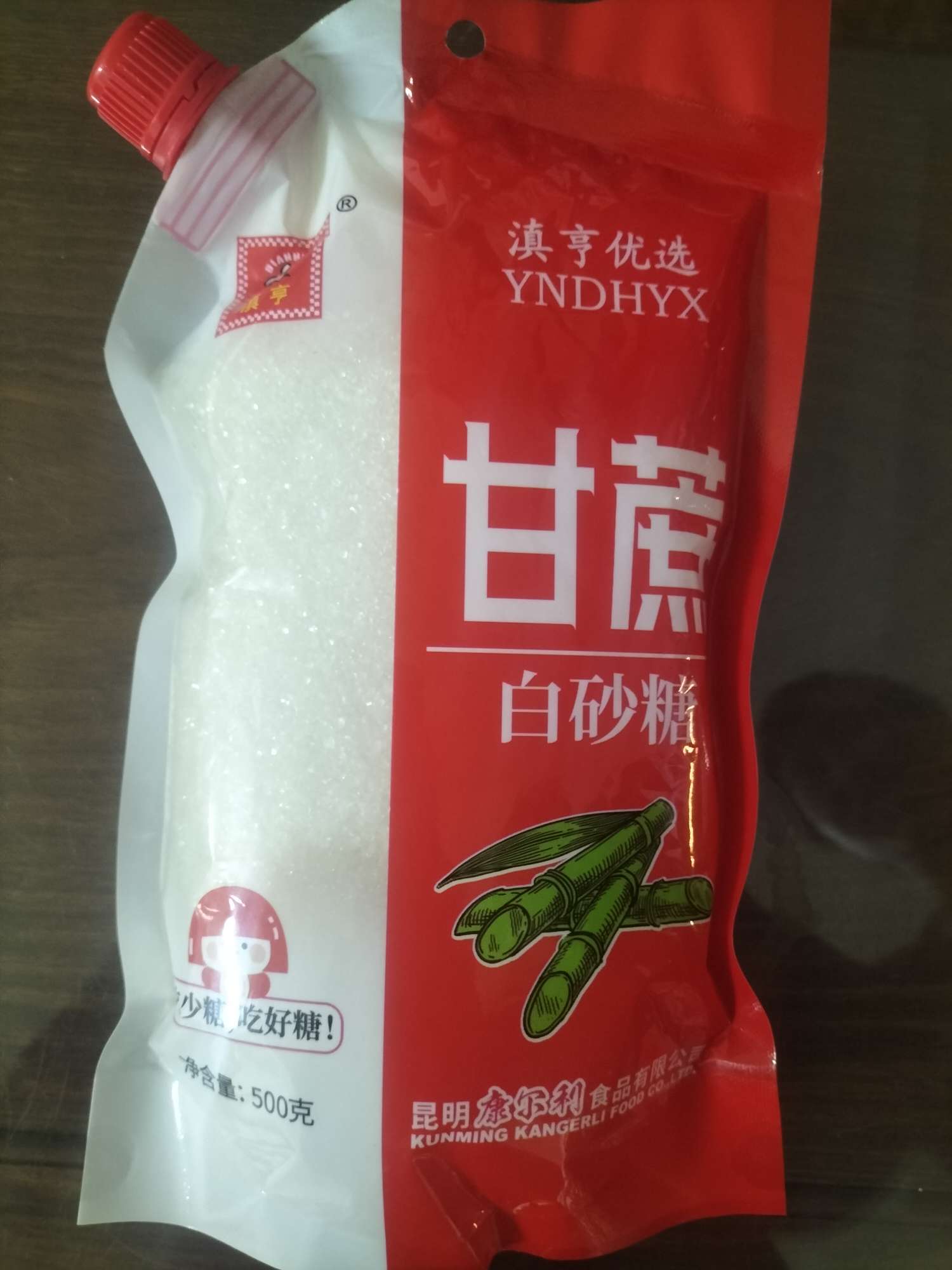 滇亨甘蔗白砂糖洁白，颗粒均匀500克