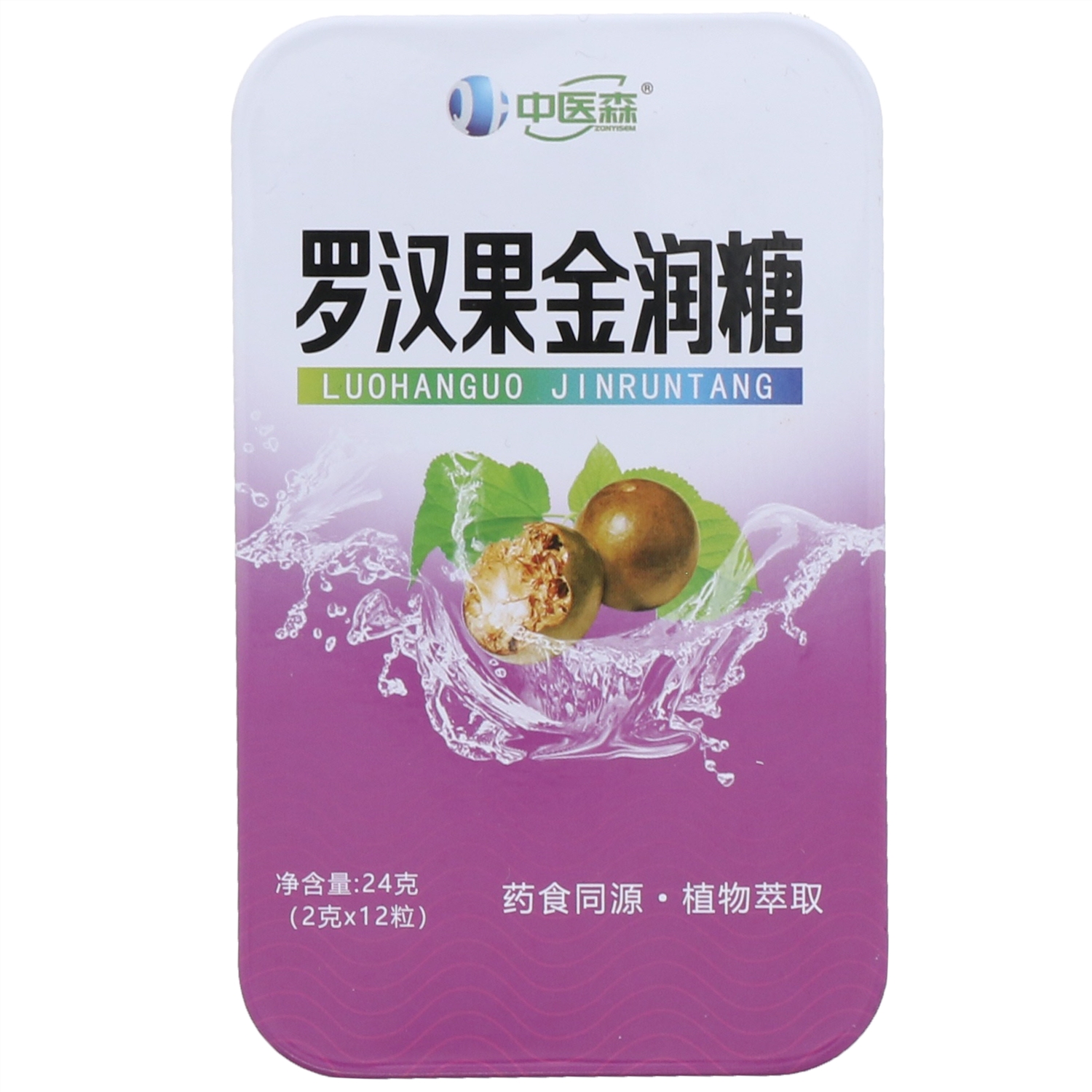 中医森罗汉果金润糖