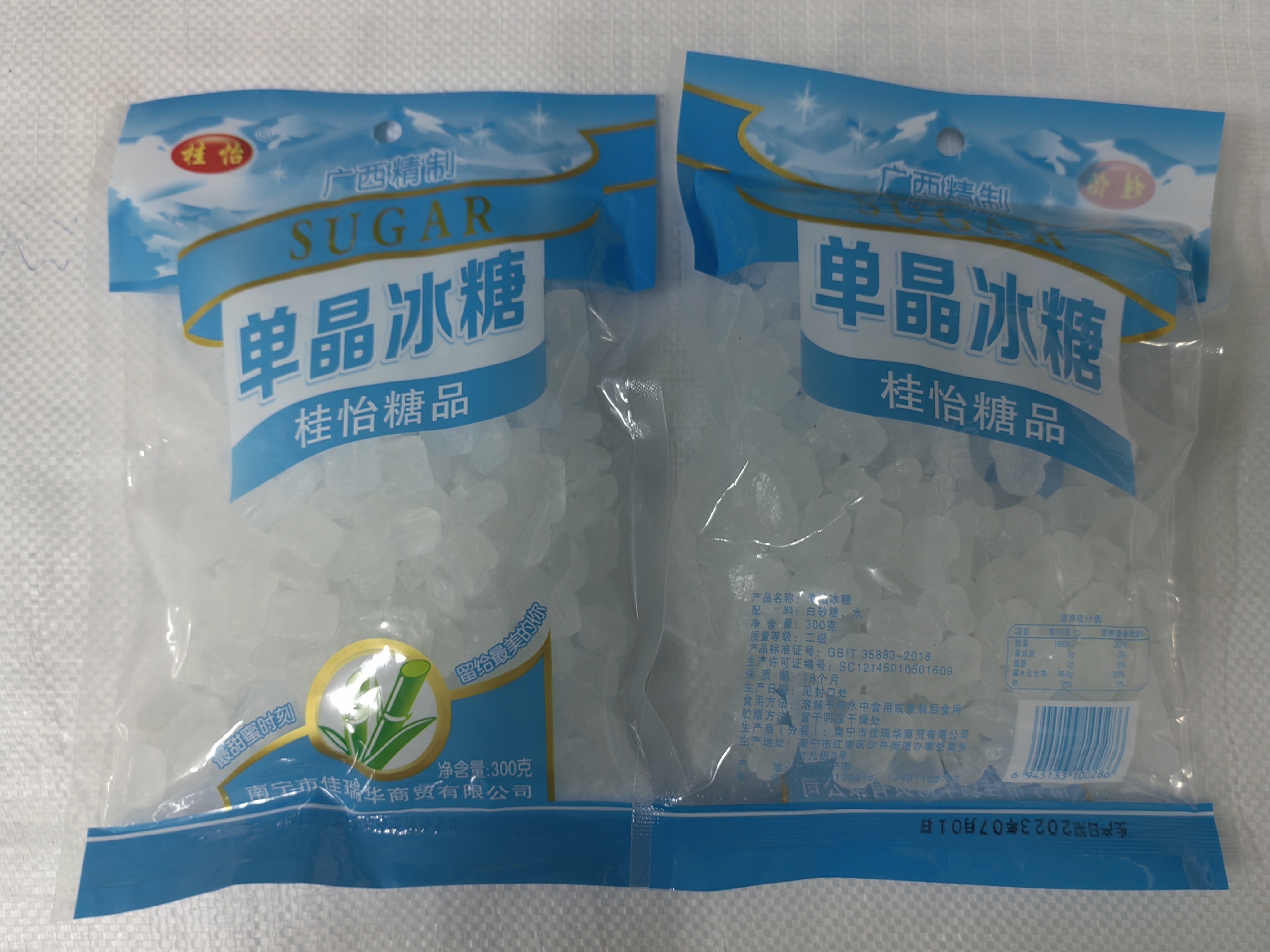 桂怡牌单晶冰糖300克
