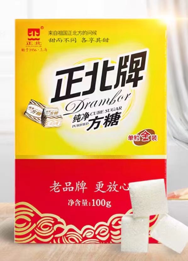 纯净方糖
