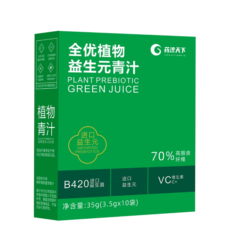 全优植物益生元青汁固体饮料