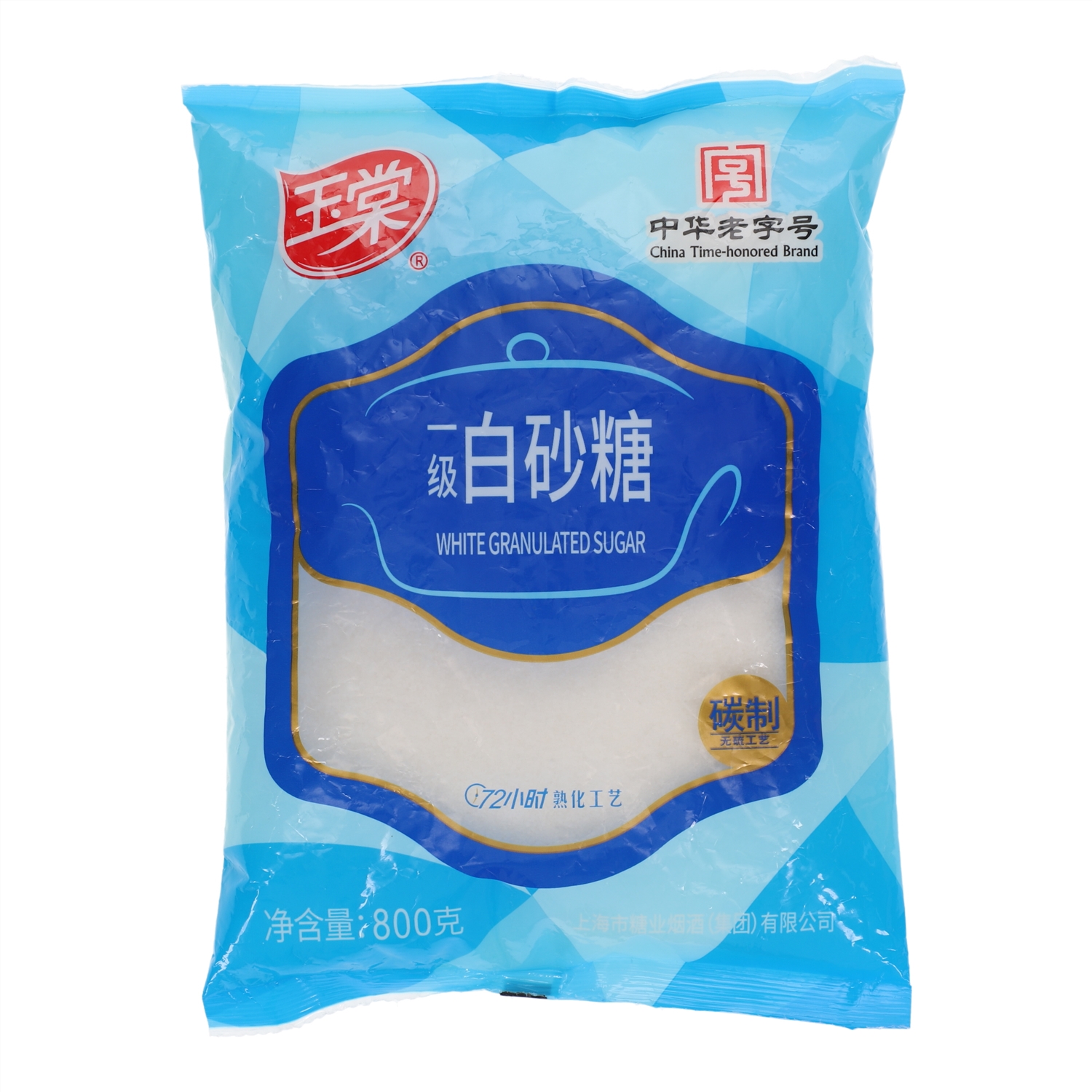 白砂糖800克