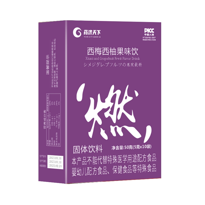 西梅西柚果味饮