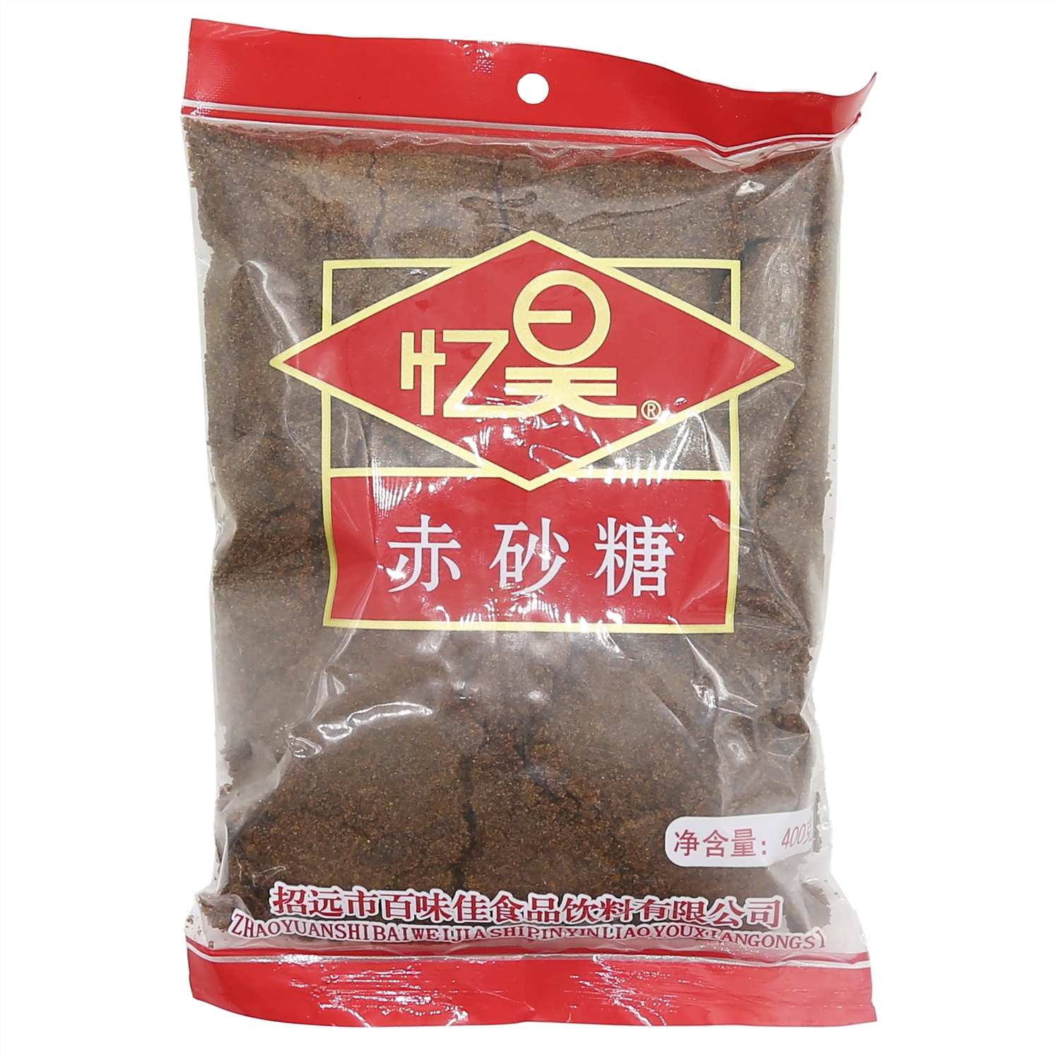 忆昊赤砂糖