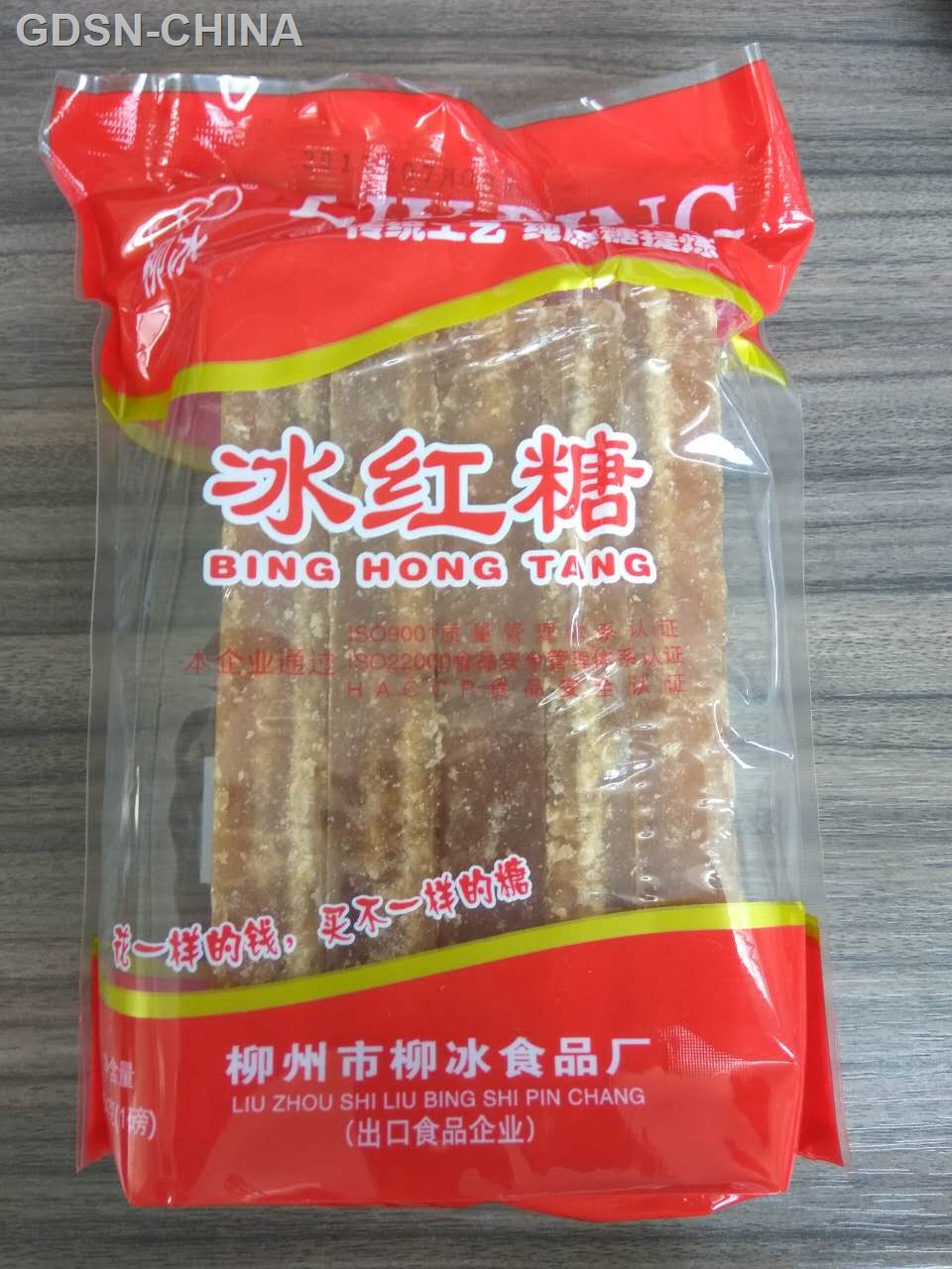 冰红糖