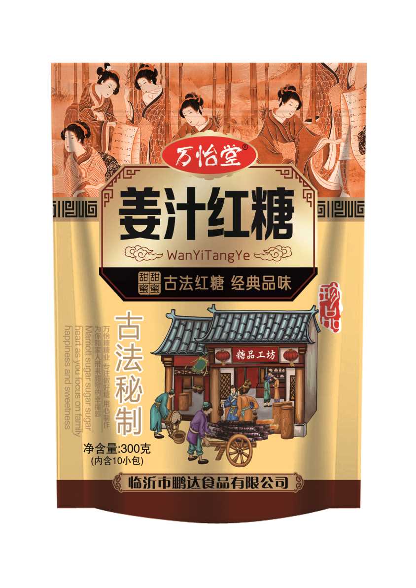 姜汁红糖
