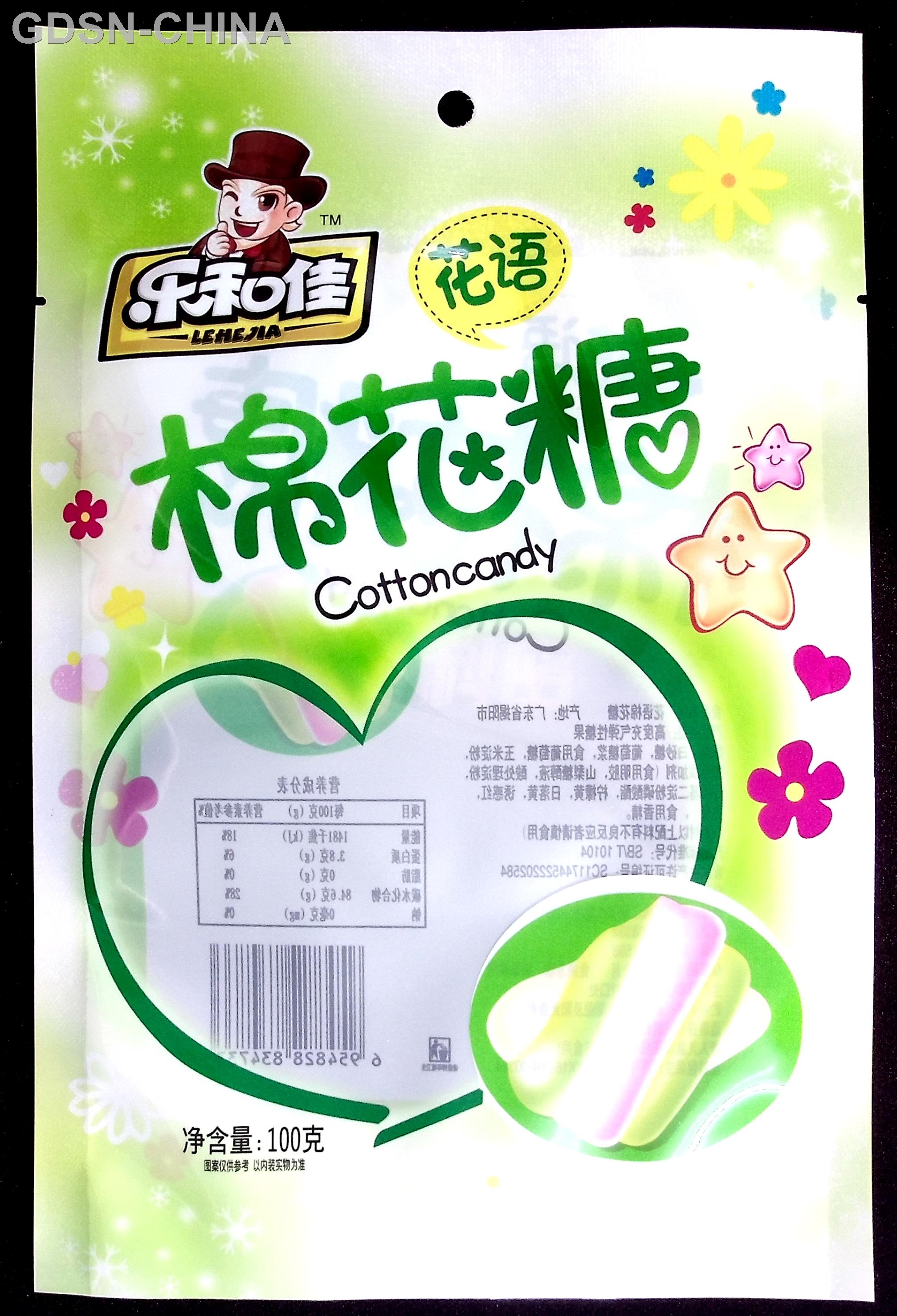 花语棉花糖