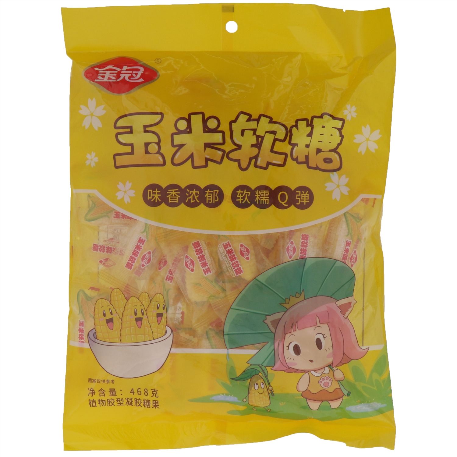 金冠玉米软糖