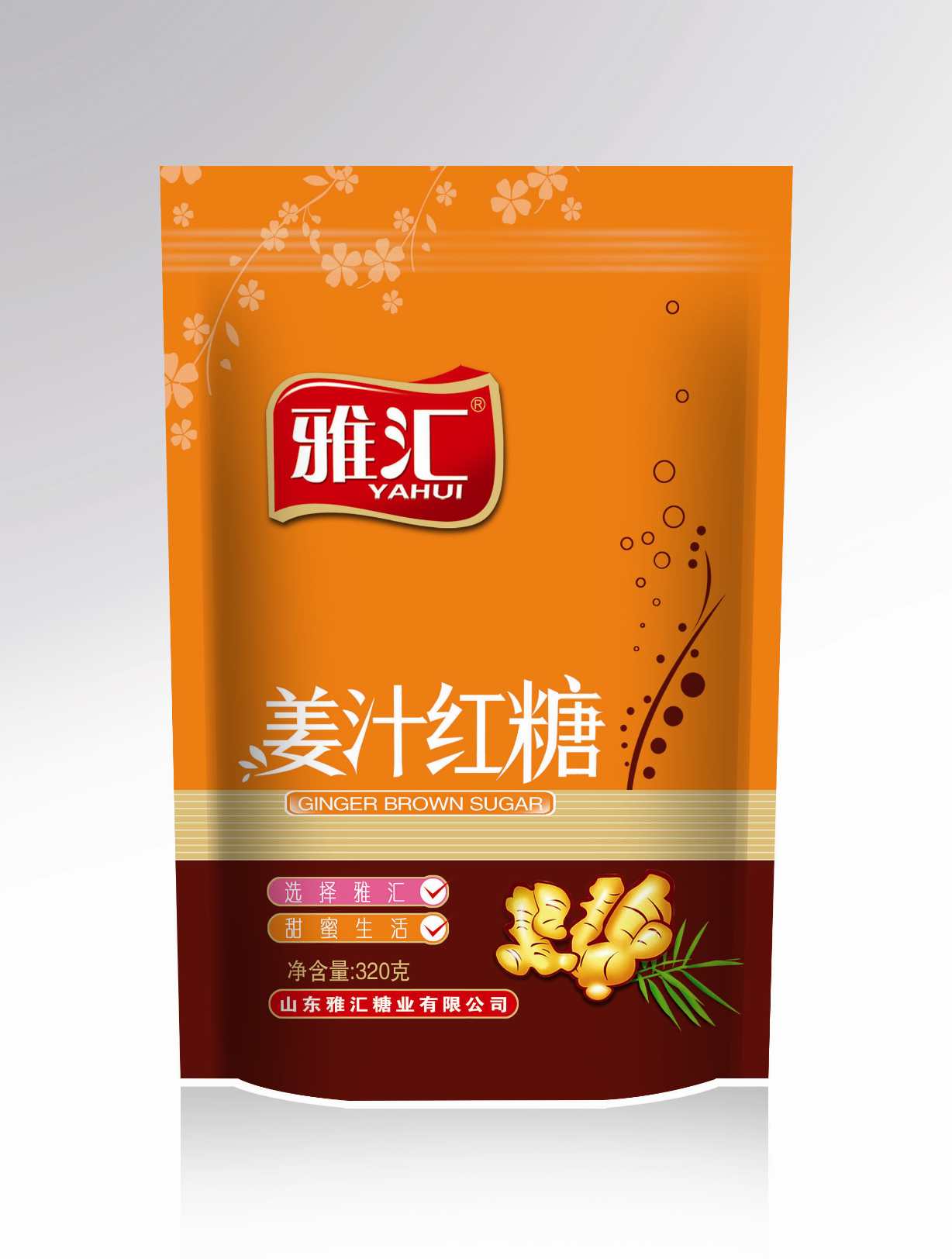 姜汁红糖