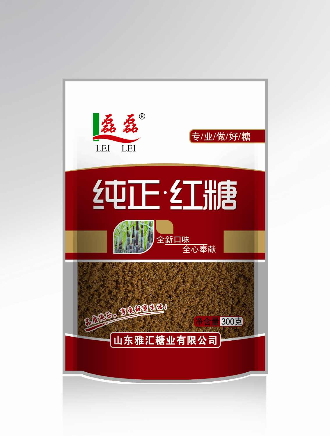 赤砂糖