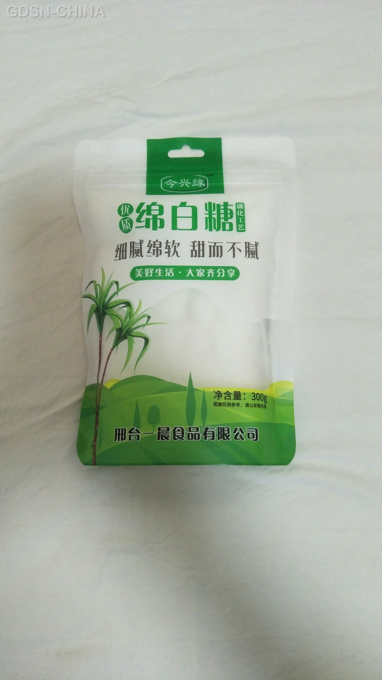 今兴缘优质绵白糖