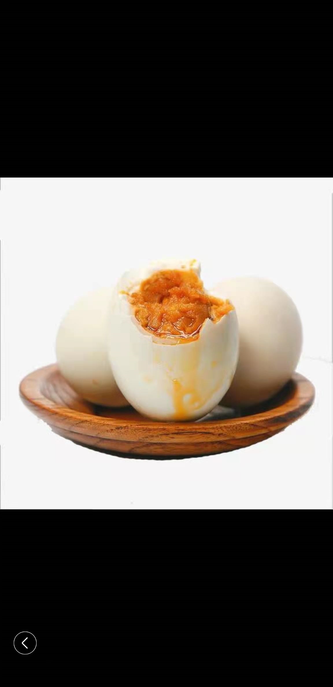 万凤圆8枚咸鸭蛋