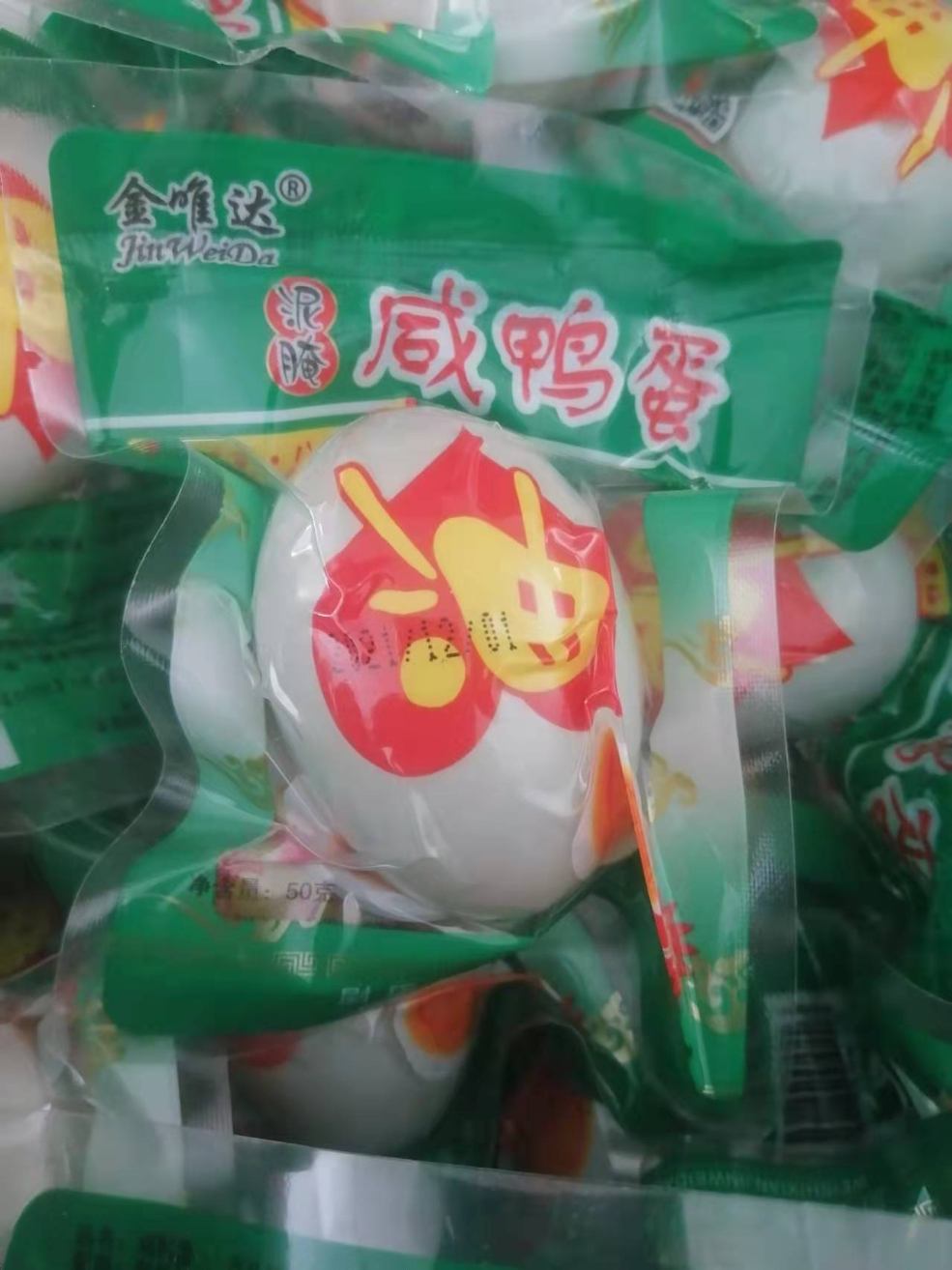 金唯达咸鸭蛋50克