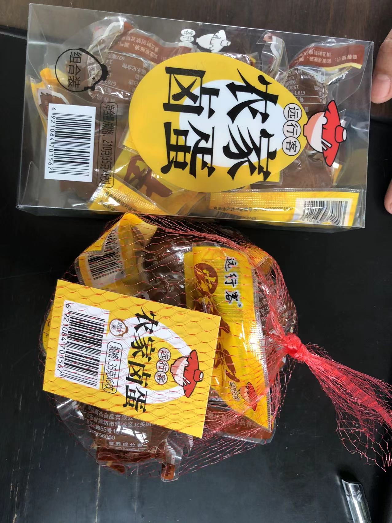 远行客农家卤蛋组合装