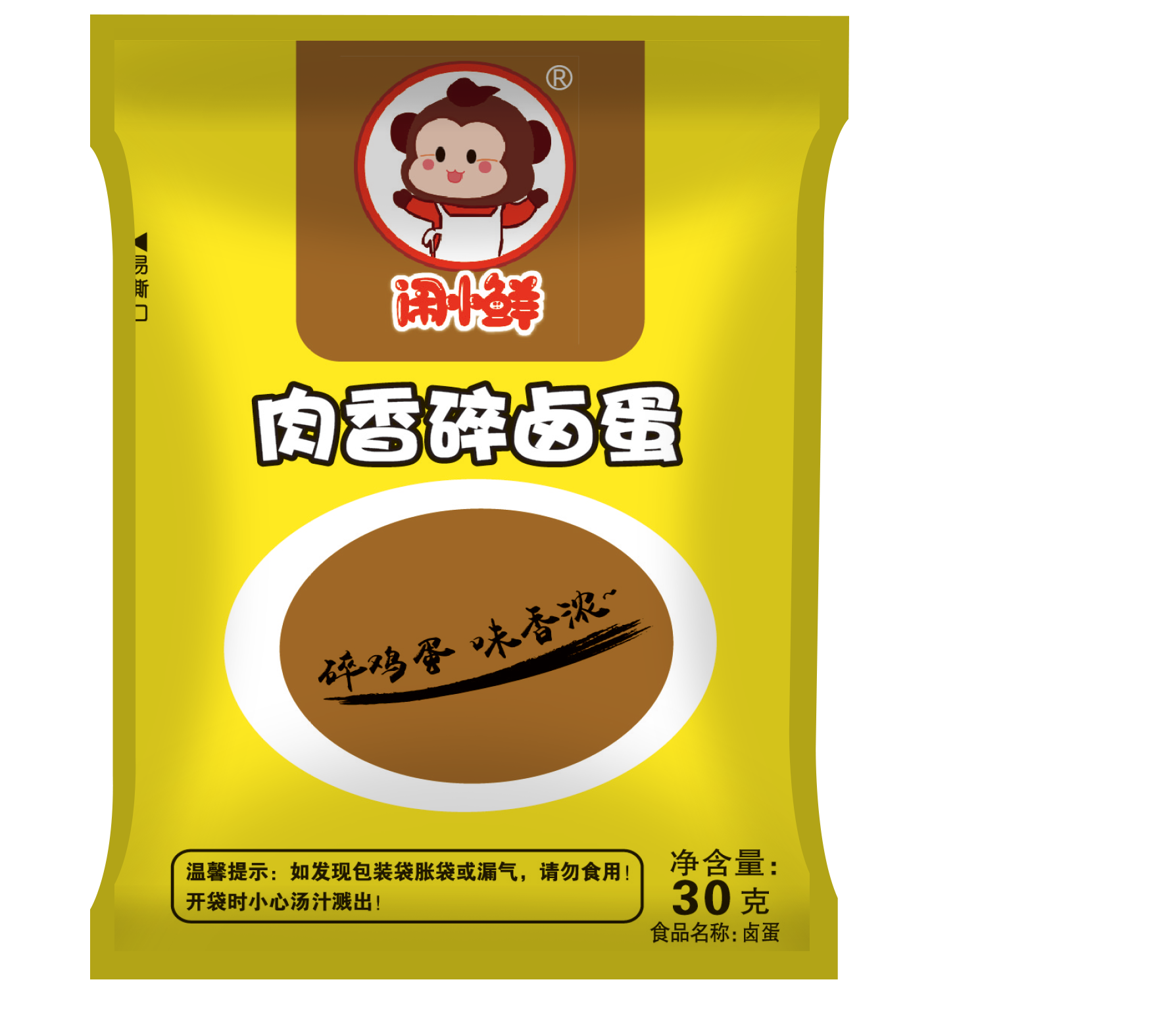 闹小鲜肉香碎卤蛋
