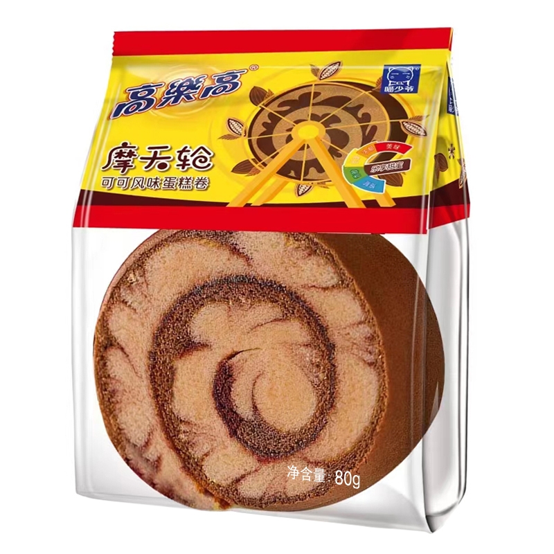 OEM高乐高可可风味蛋糕卷（定量装）