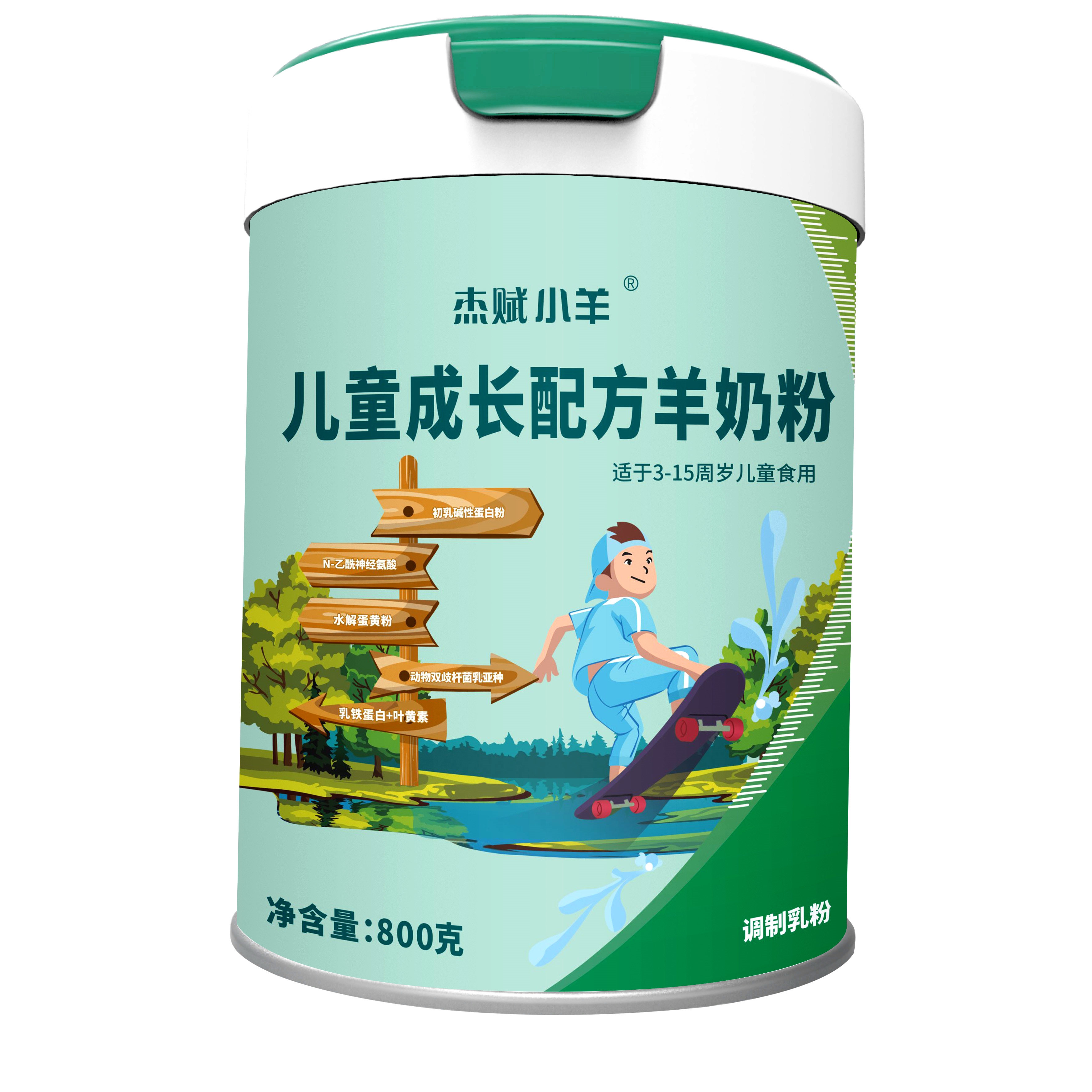 杰赋小羊儿童成长配方羊奶粉