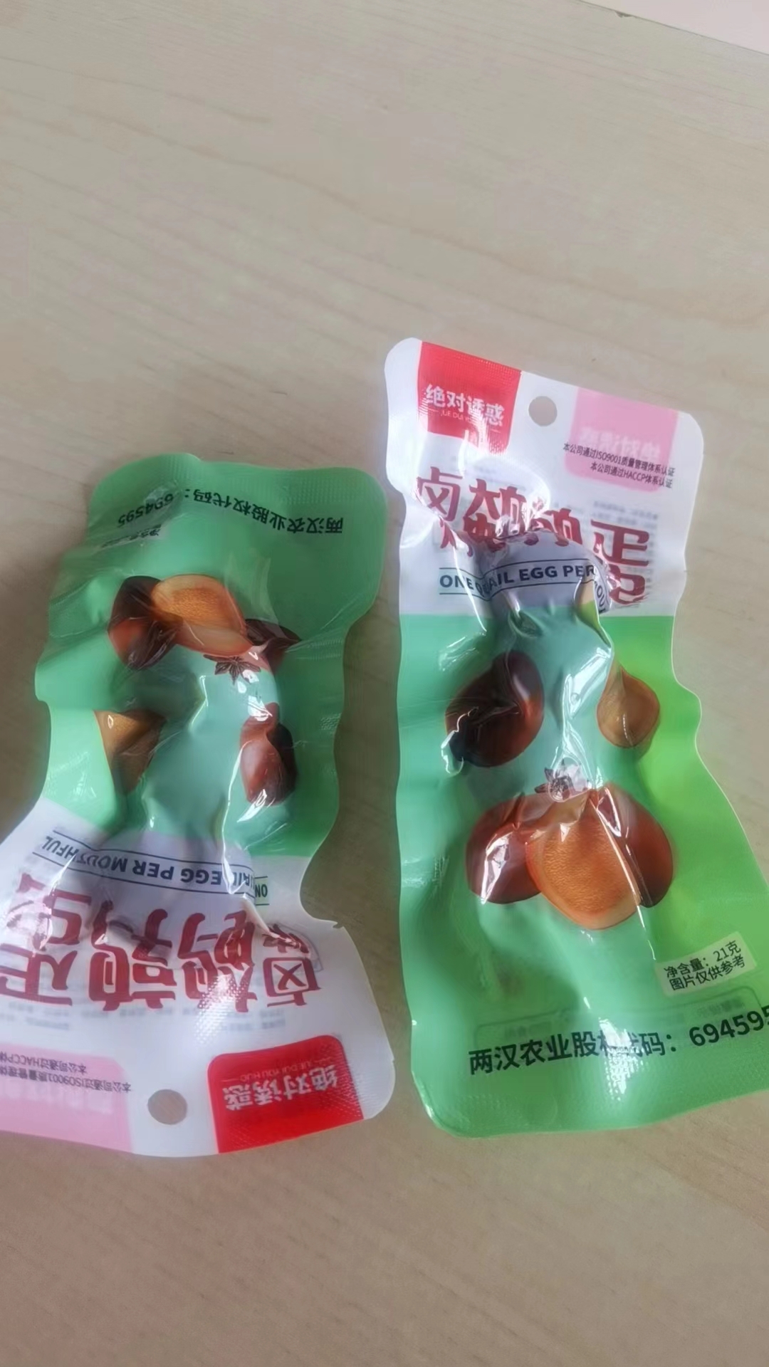 卤香鹌鹑蛋