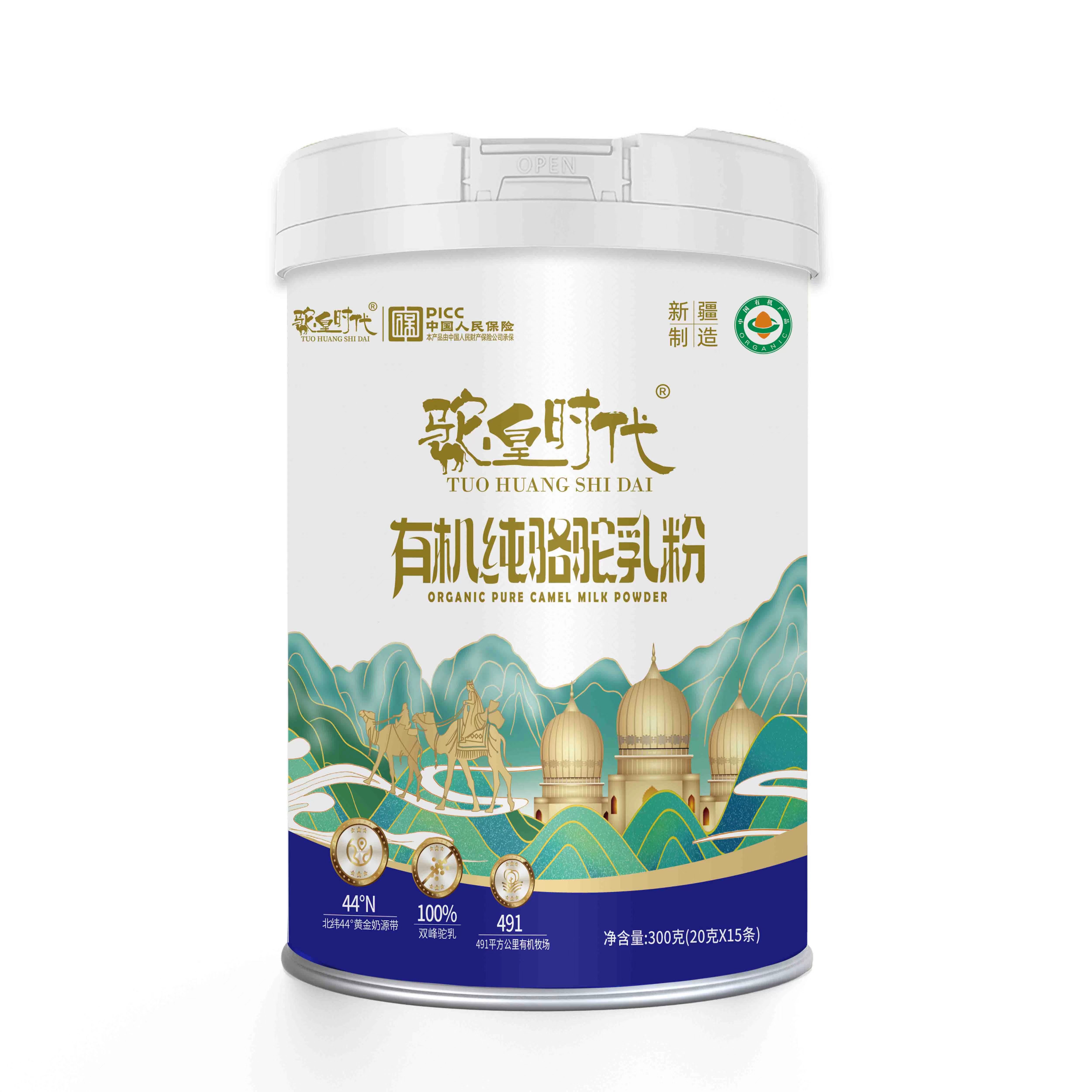 驼皇时代有机纯骆驼乳粉有机300克