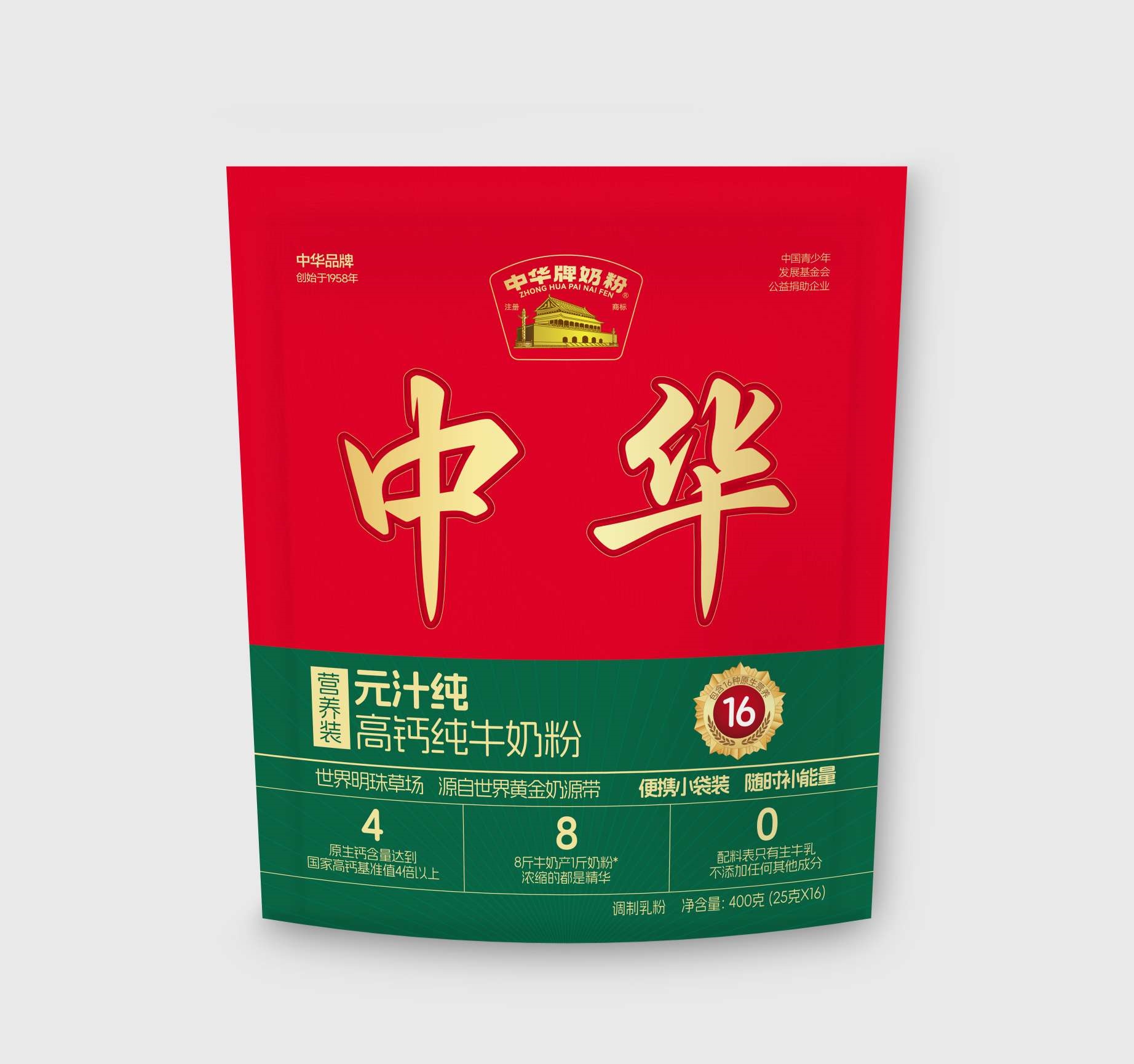 中华元汁纯高钙纯牛奶粉