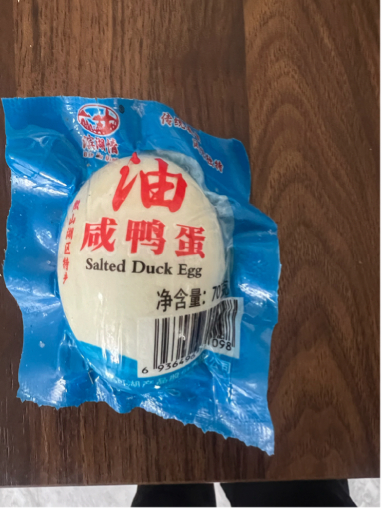 姑苏咸鸭蛋 姑苏
