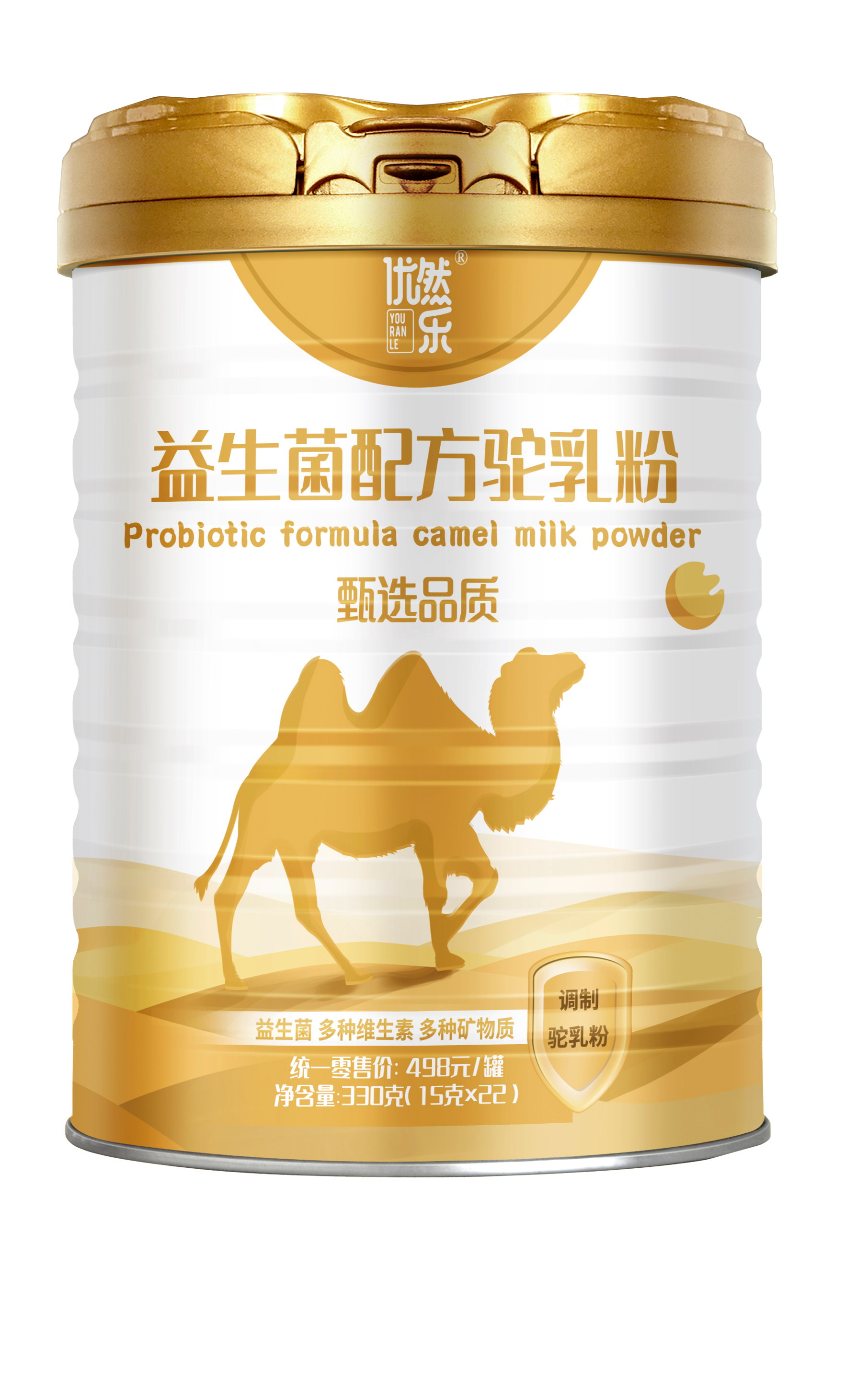 优然乐益生菌配方驼乳粉330克