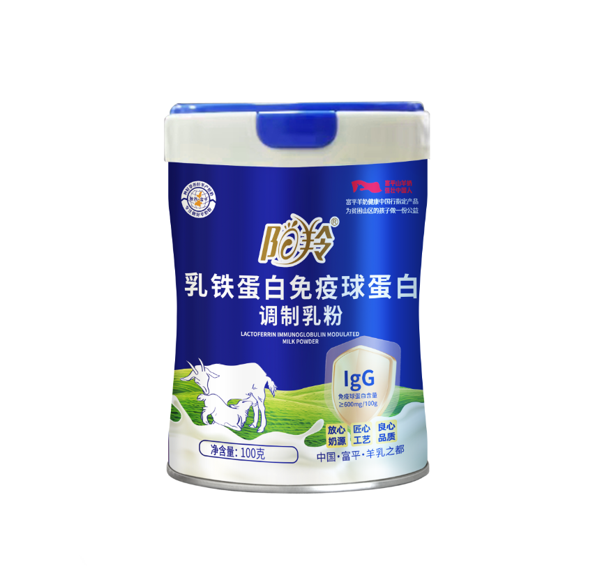 阳羚阳羚乳铁蛋白免疫球蛋白羊奶粉100克