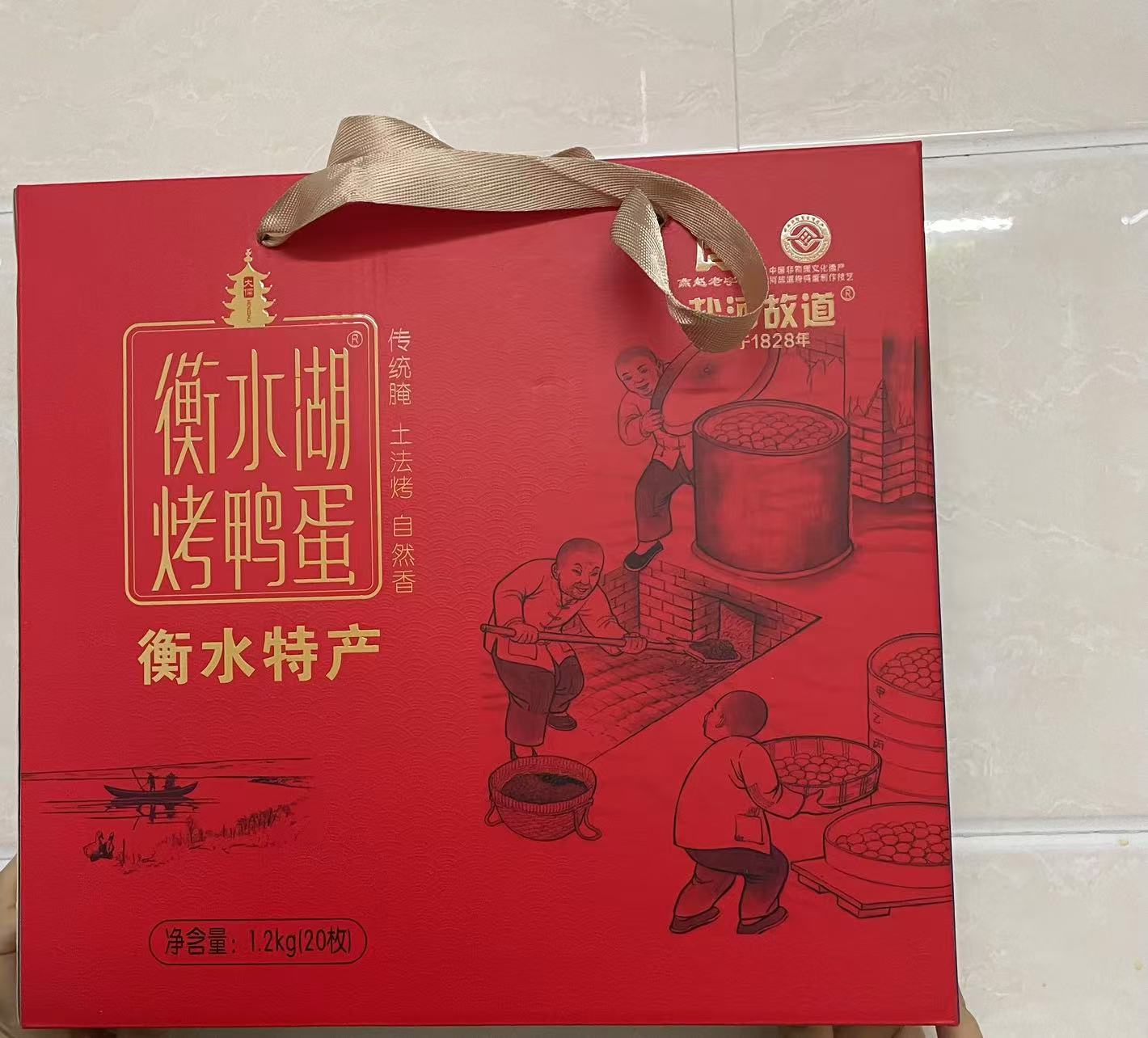20枚礼盒