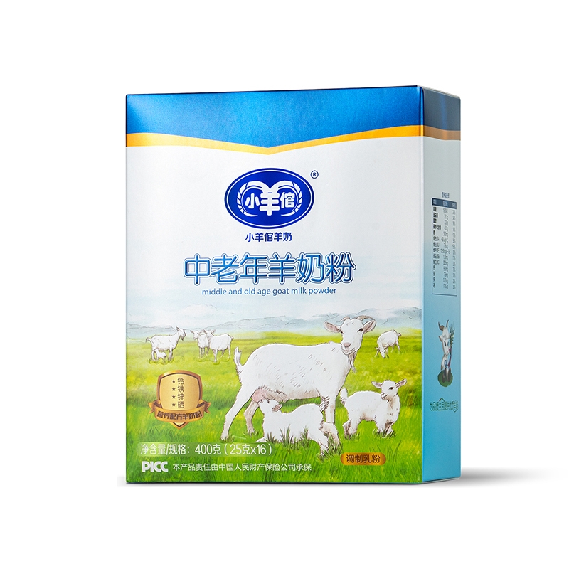 中老年羊奶粉