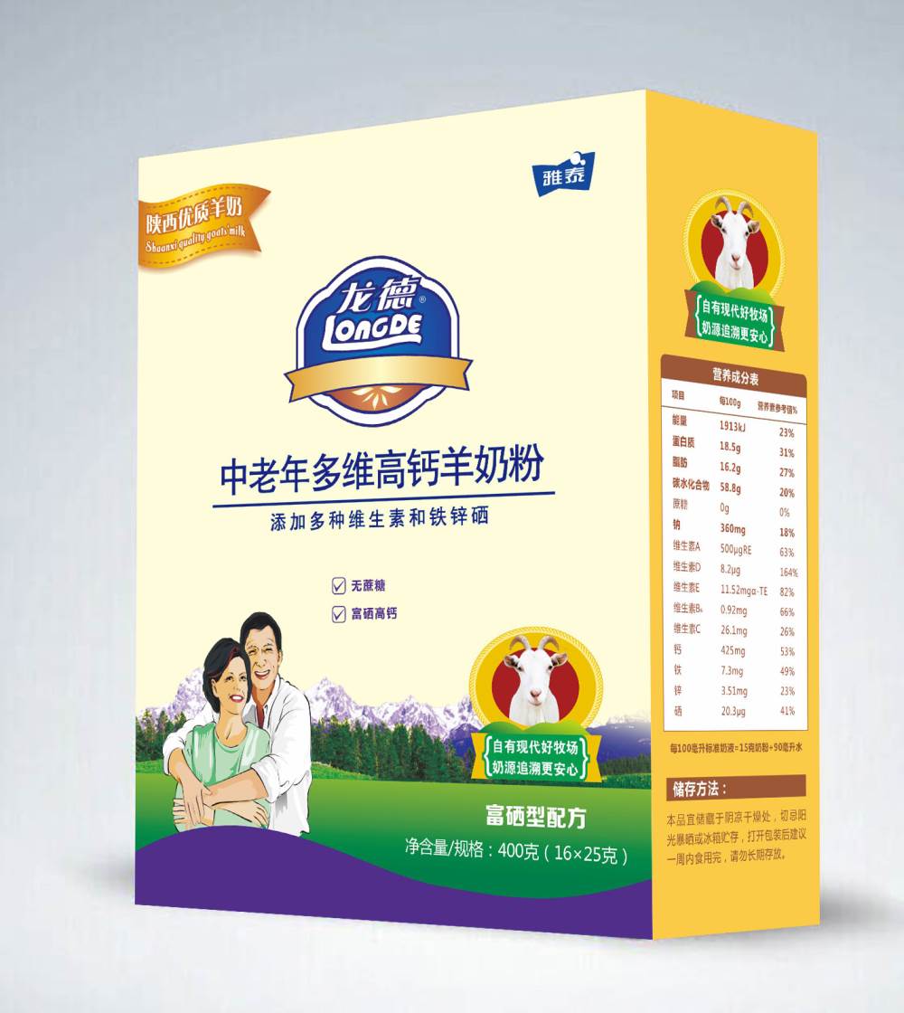 龙德中老年多维高钙羊奶粉