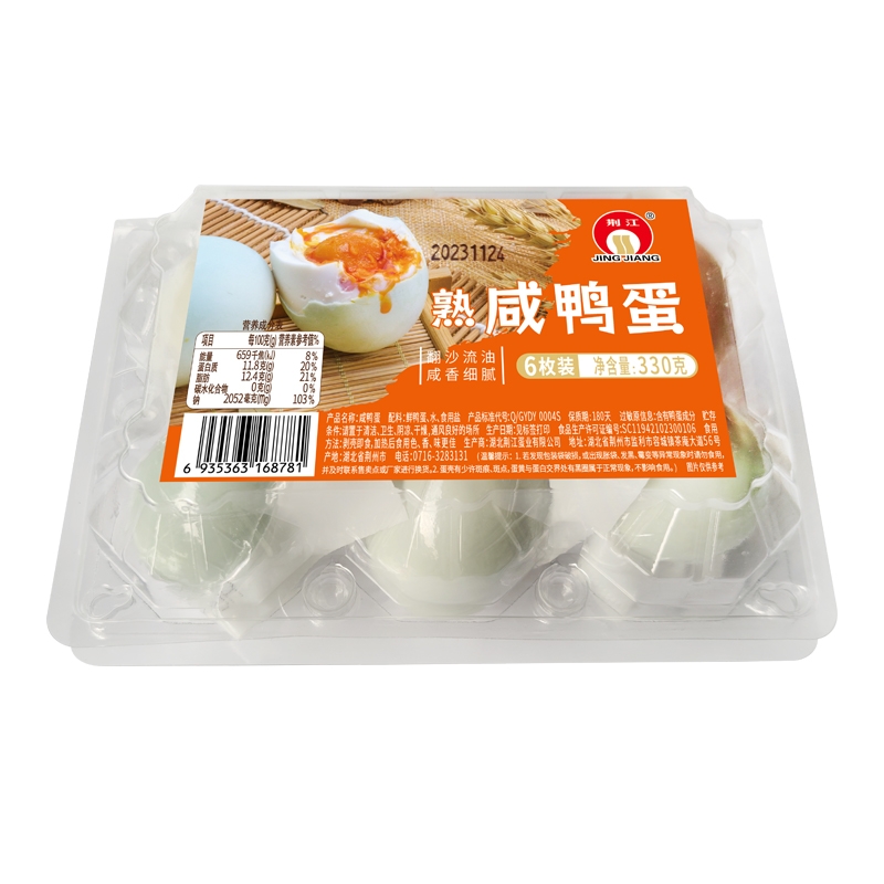 荆江 熟咸鸭蛋 6枚 330克