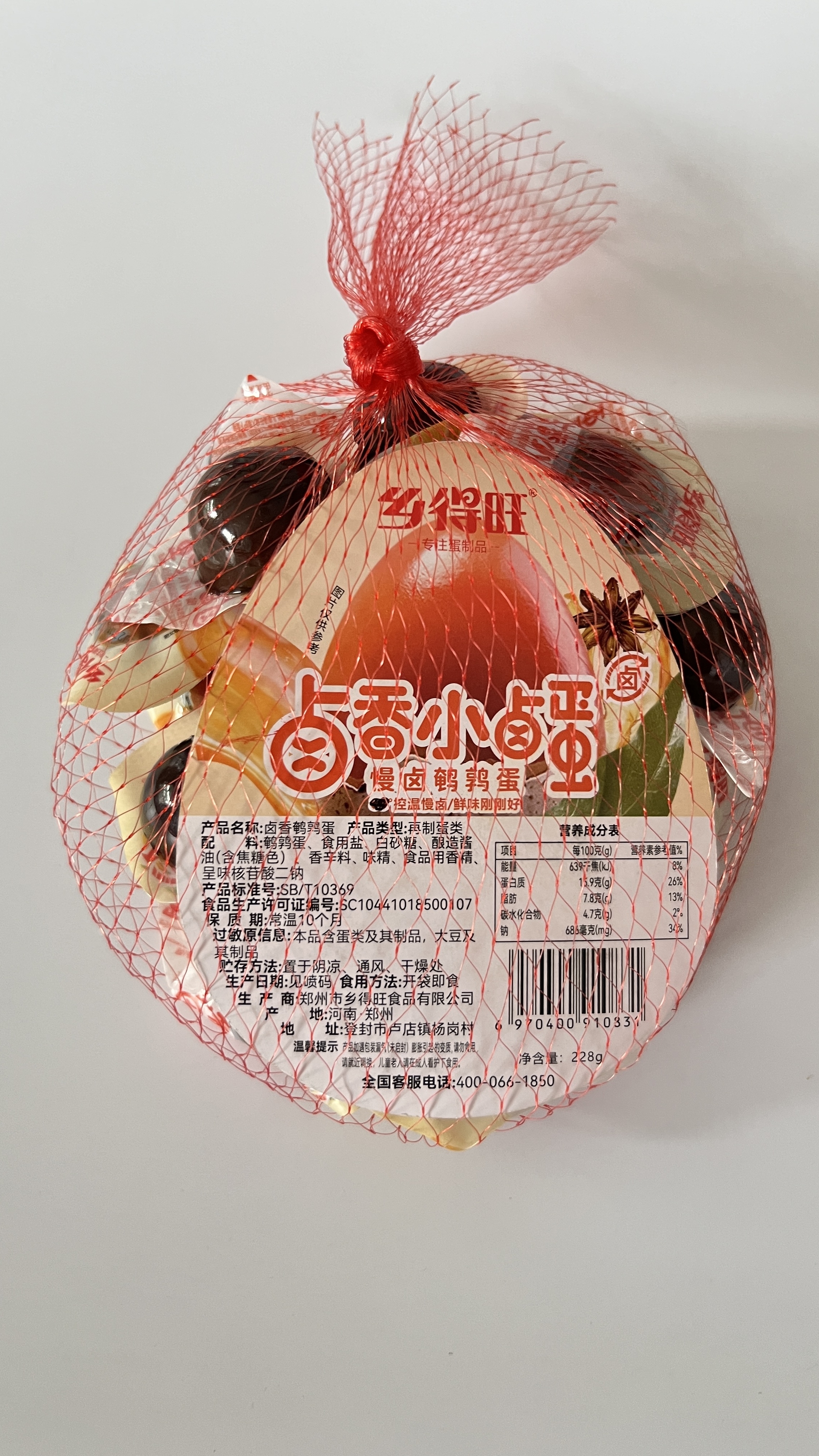 卤香小卤蛋