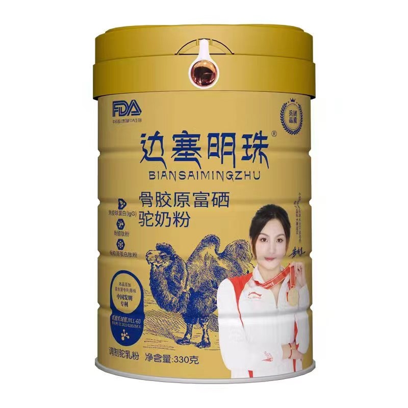 骨胶原富硒驼奶粉