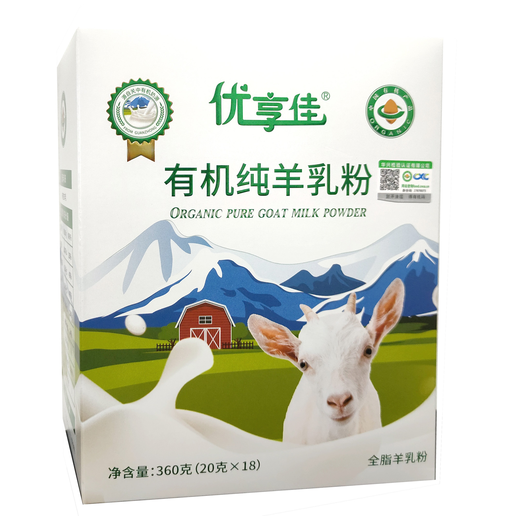优享佳优享佳有机纯羊乳粉 360克/盒（20克*18）