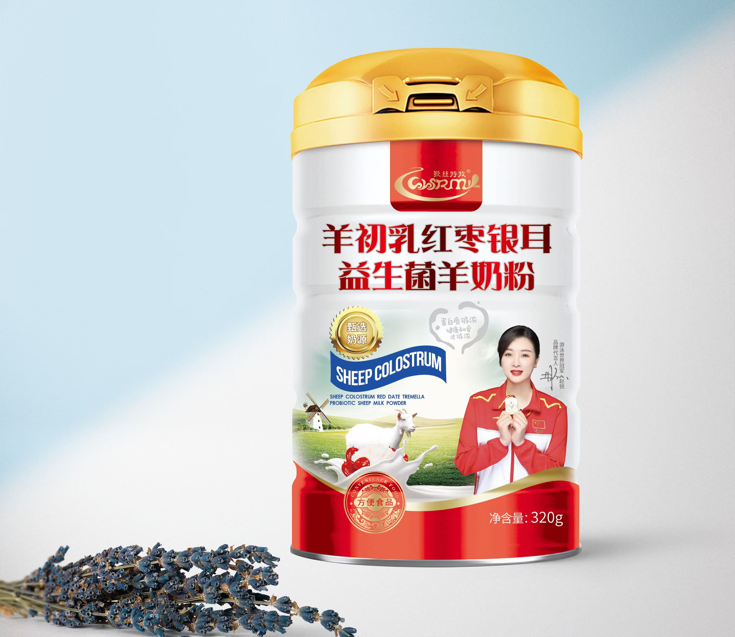 羊初乳红枣银耳益生菌羊奶粉方便食品