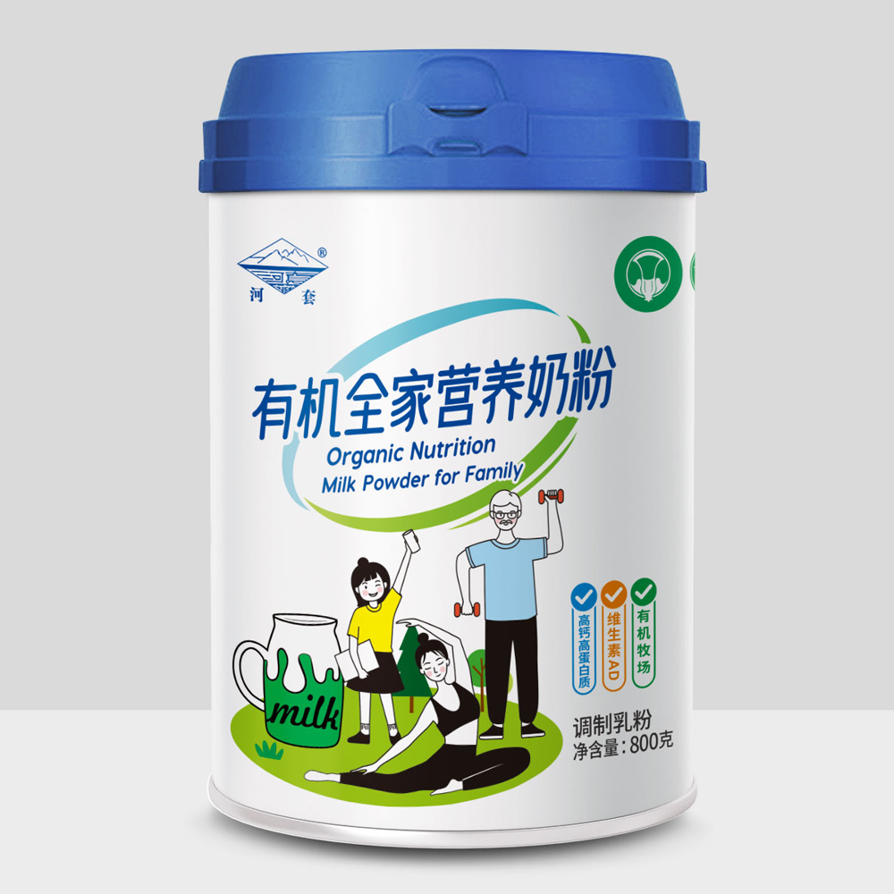 河套有机全家营养奶粉
