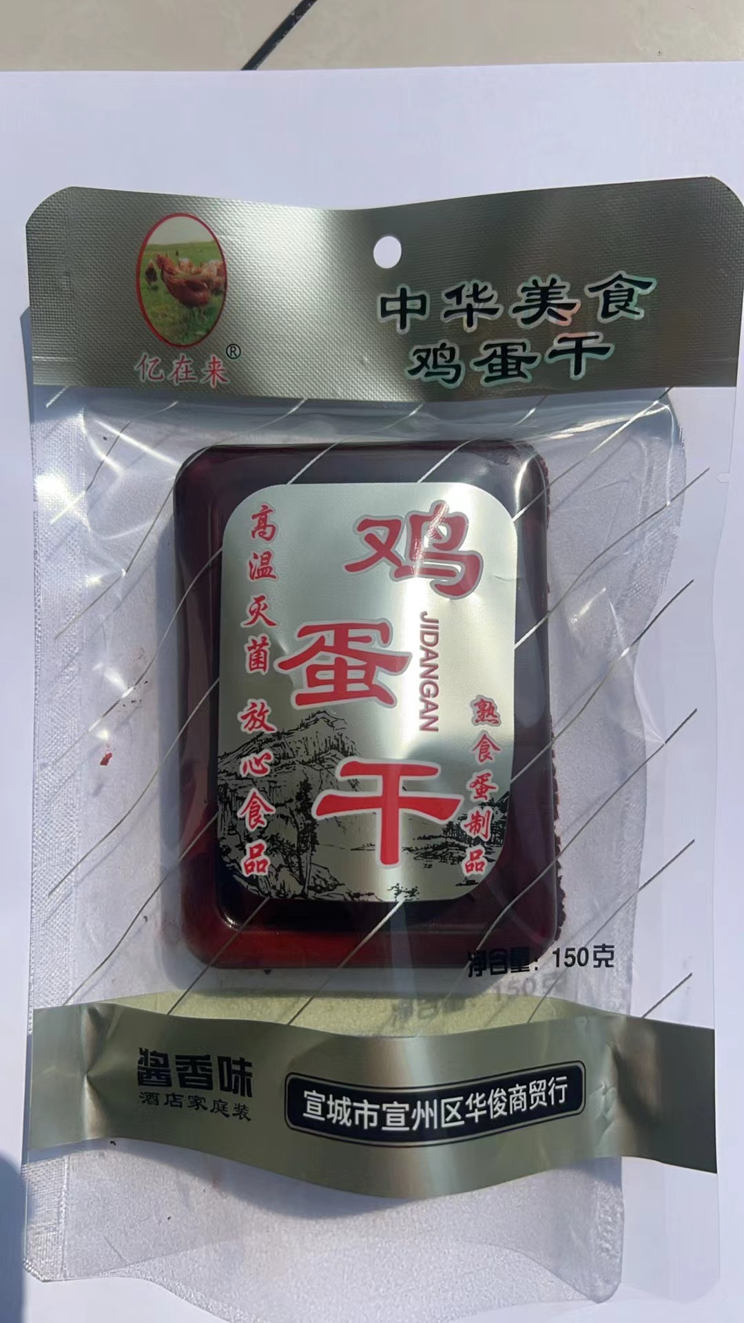 亿在来鸡蛋干酱香味鸡蛋干150克