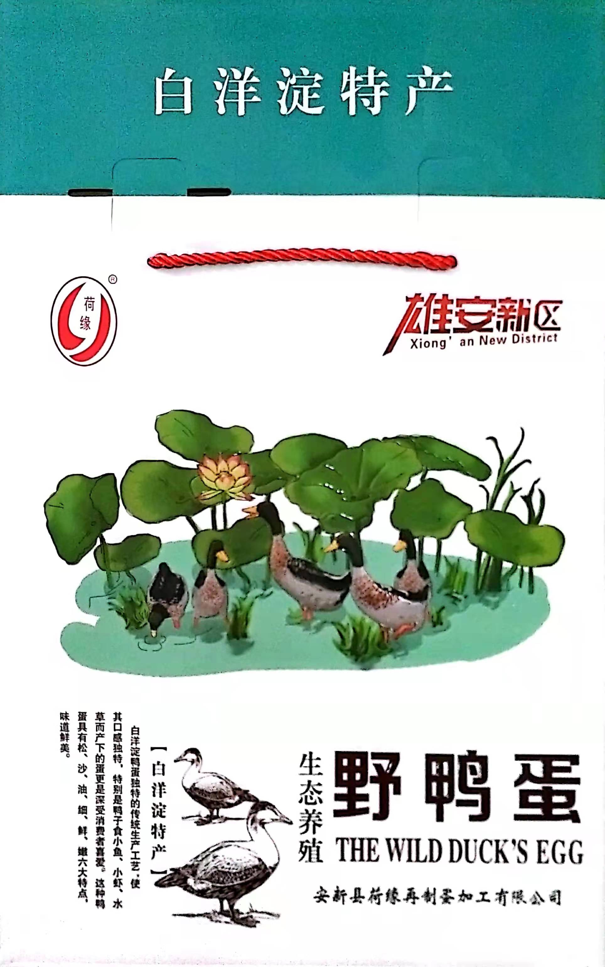 野鸭蛋